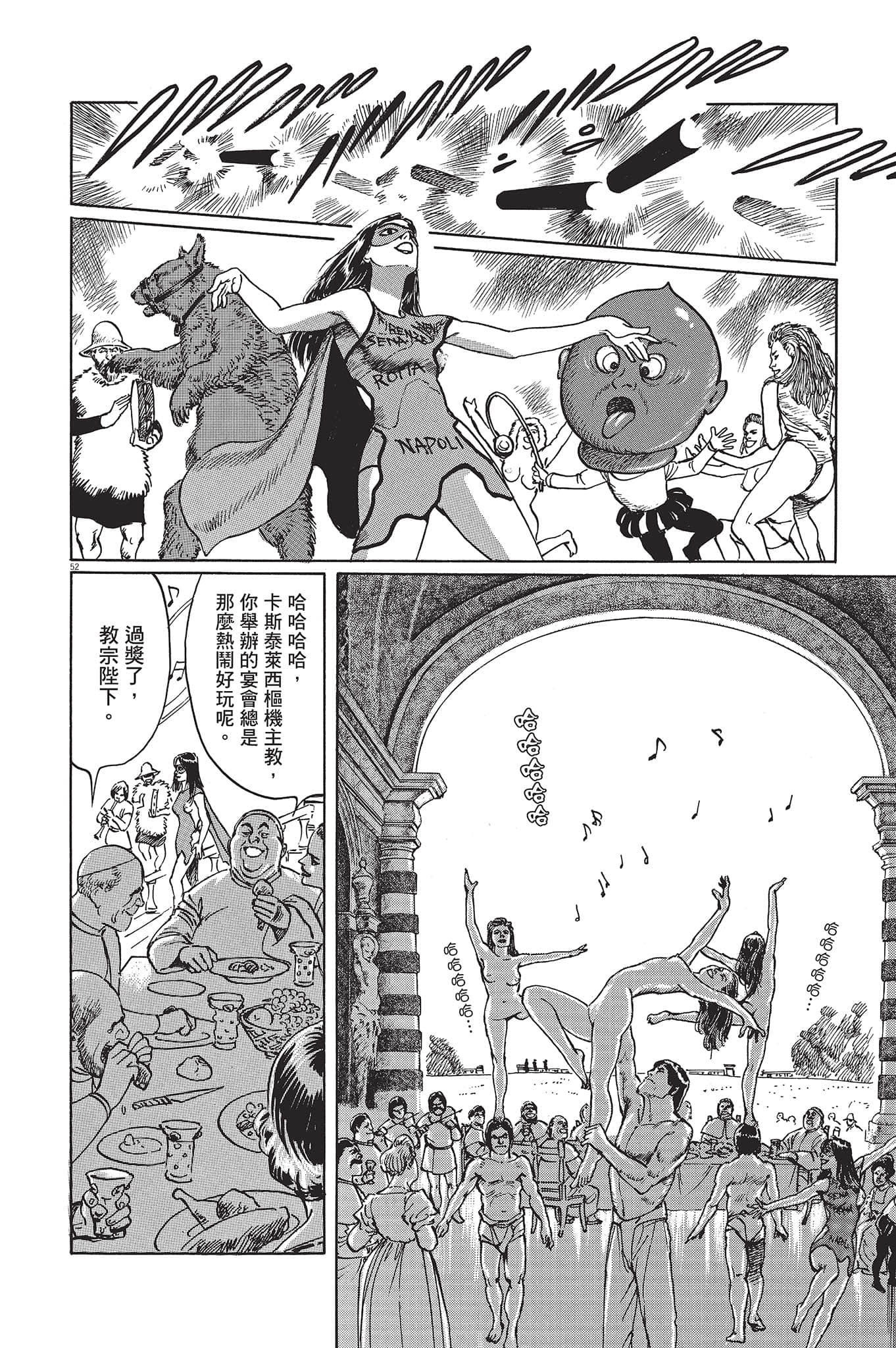 Page 291