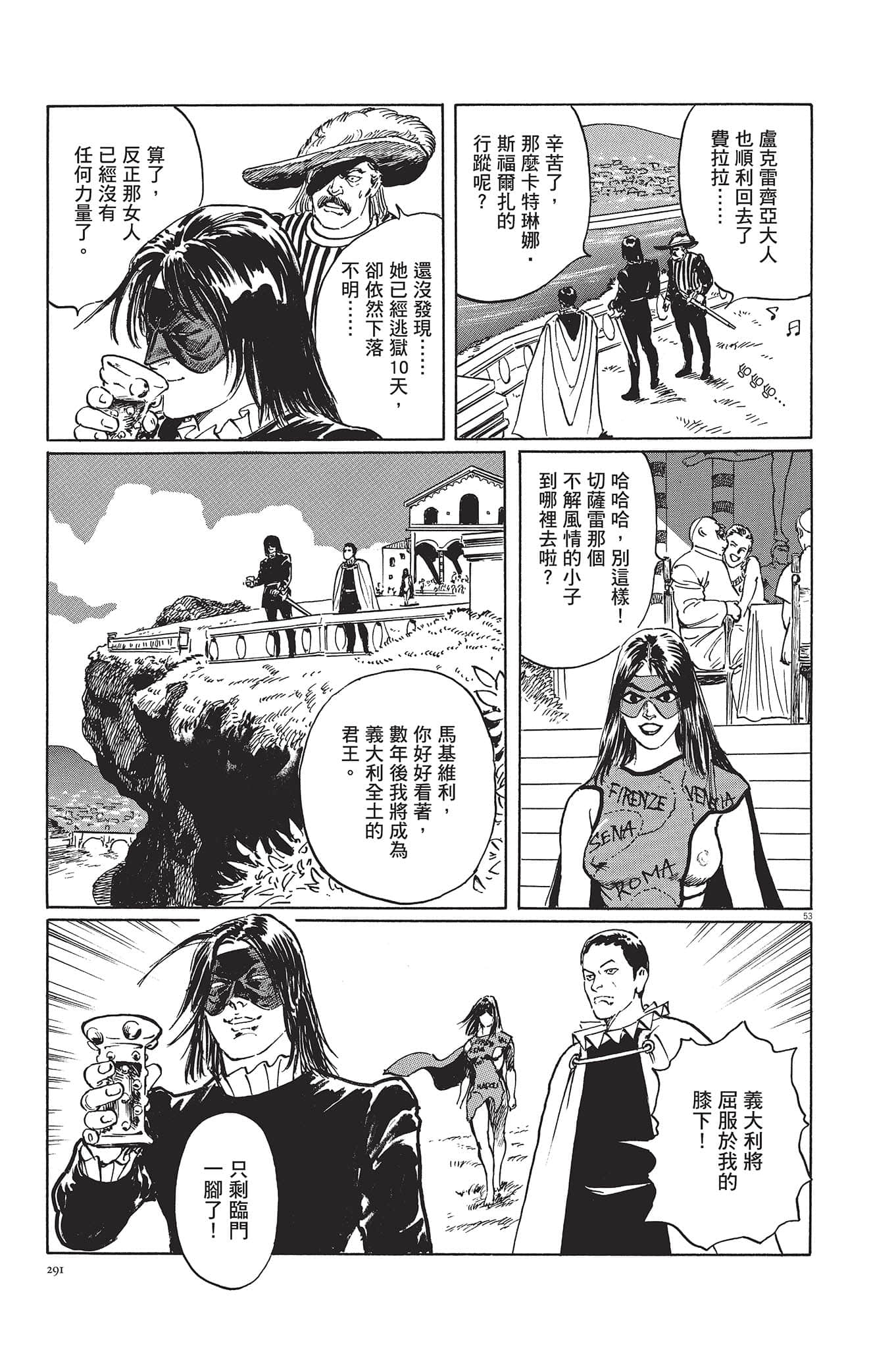 Page 292