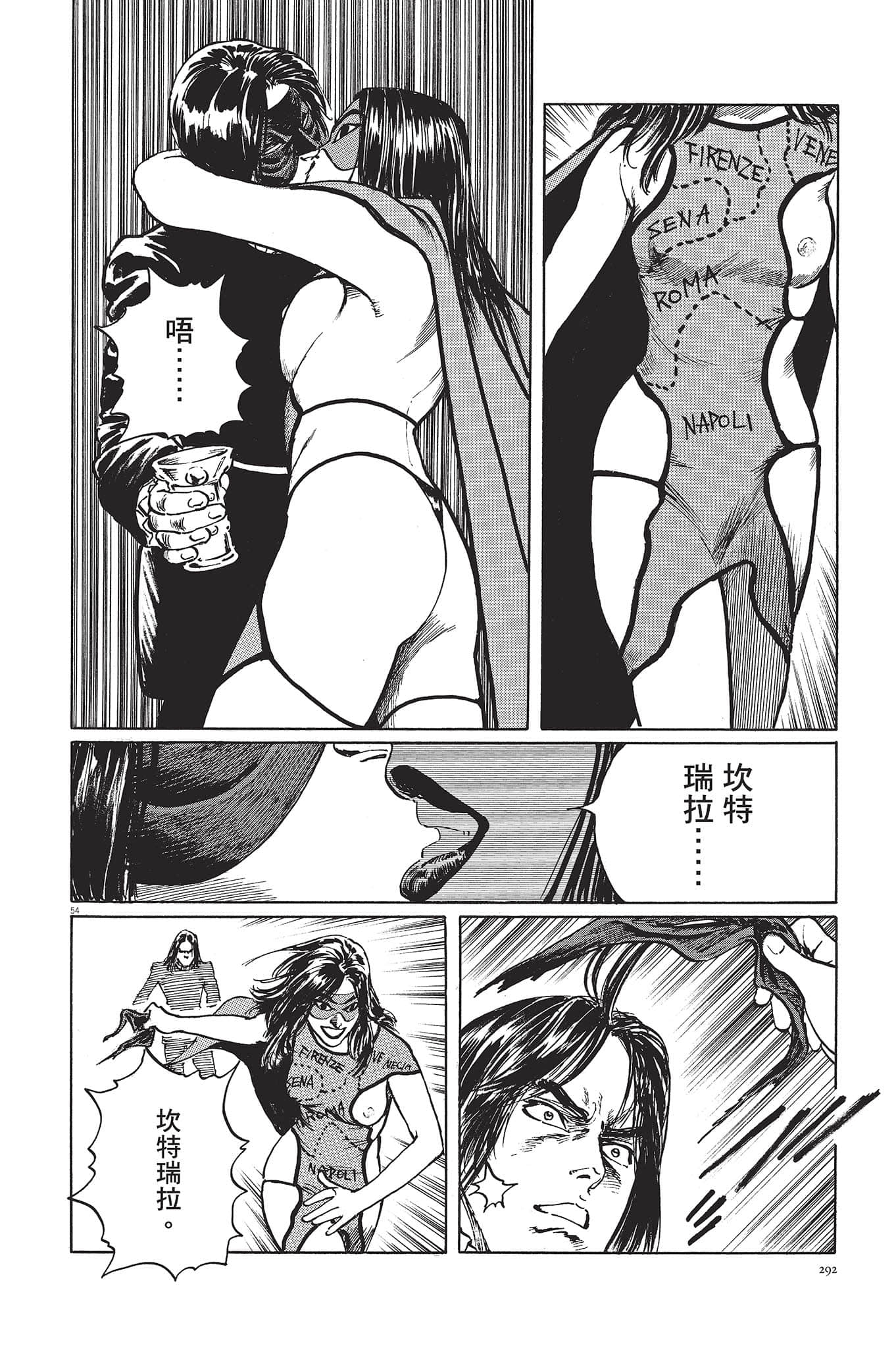 Page 293