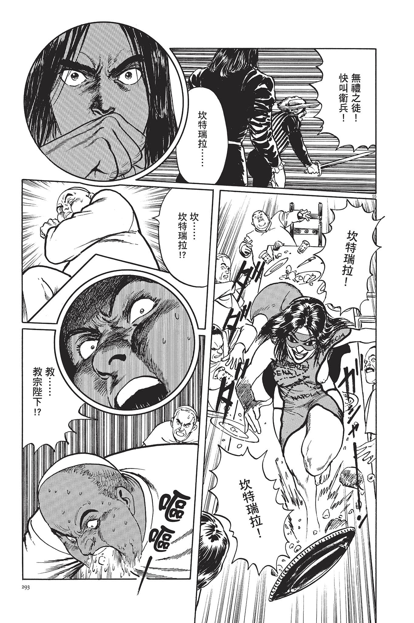 Page 294