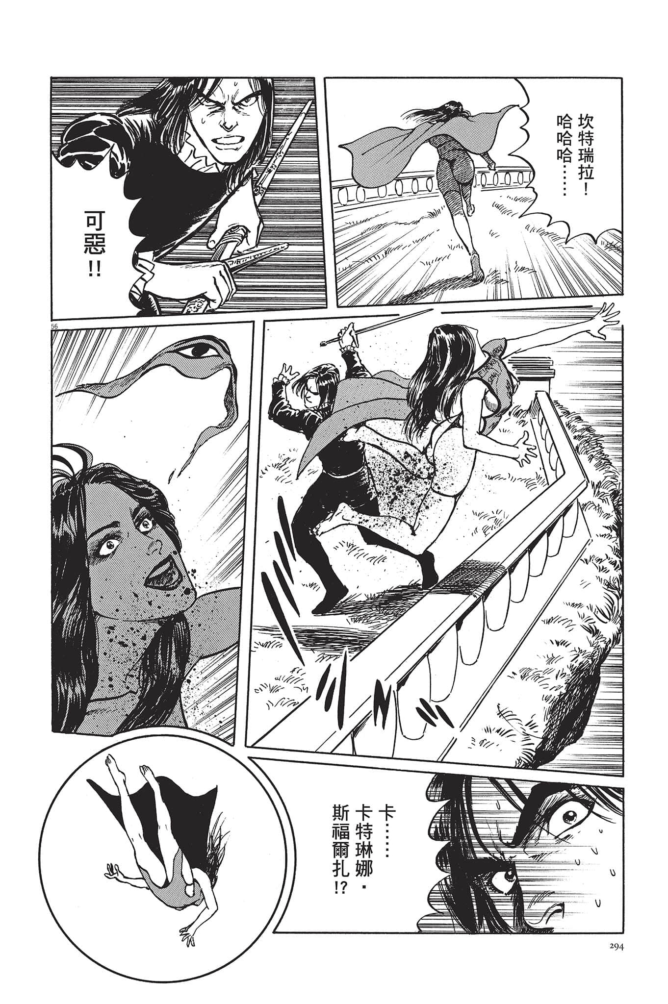 Page 295