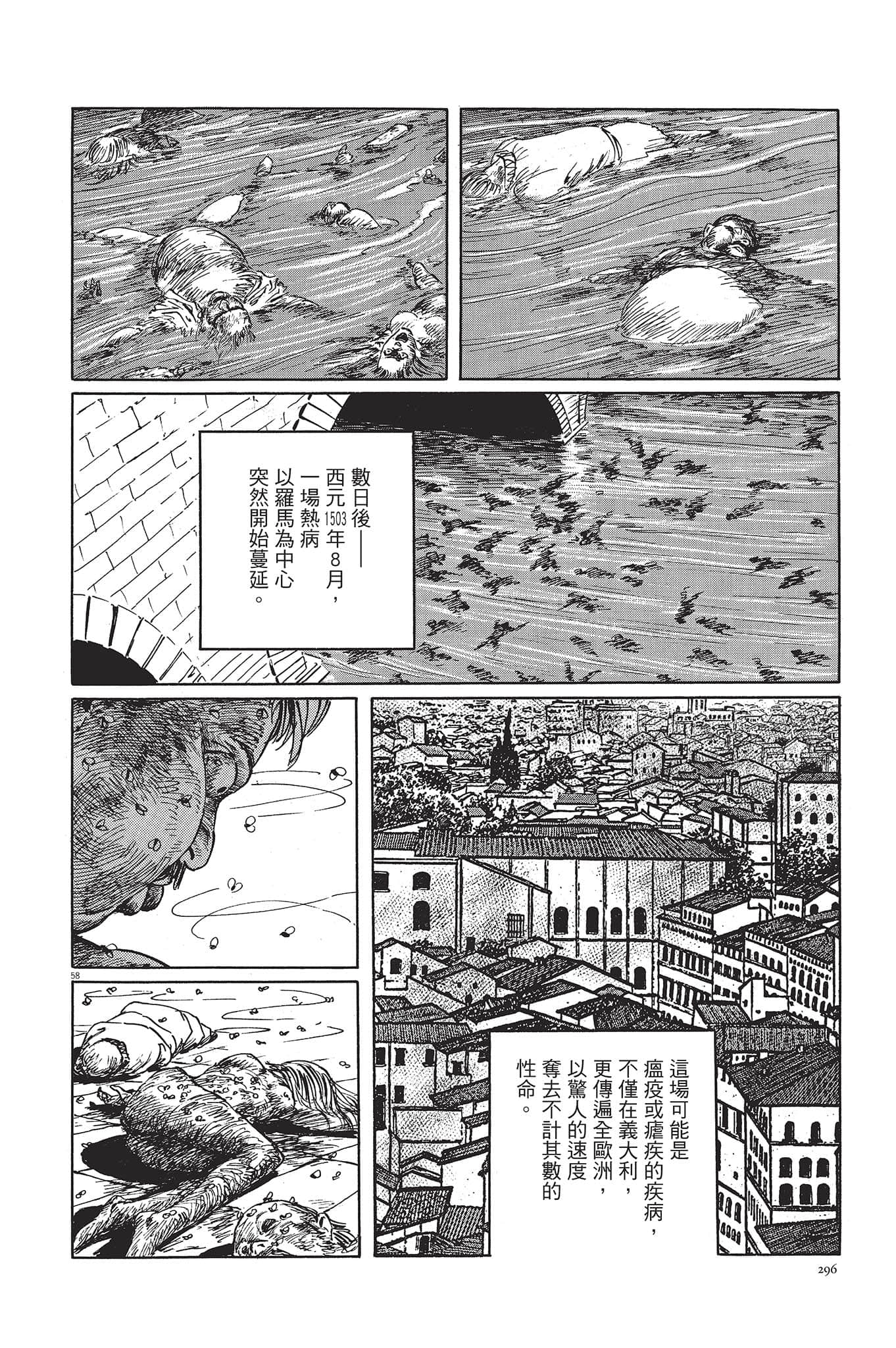 Page 297