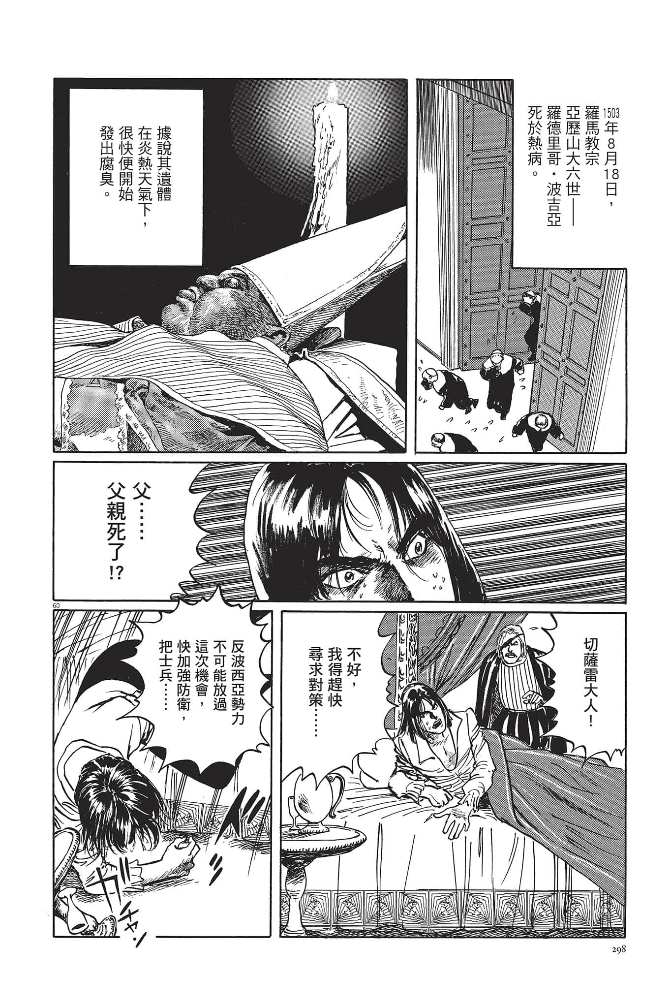 Page 299