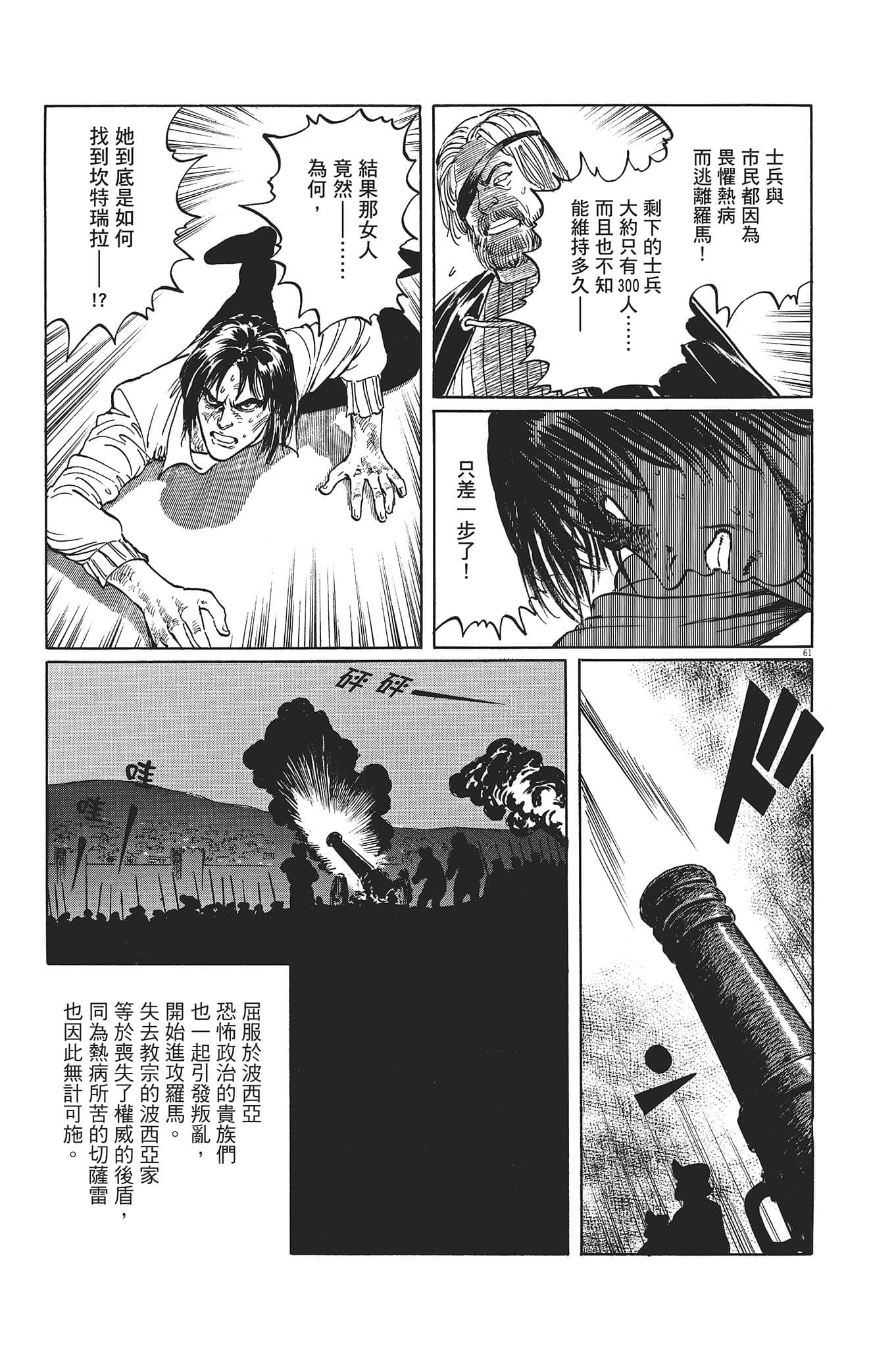 Page 300