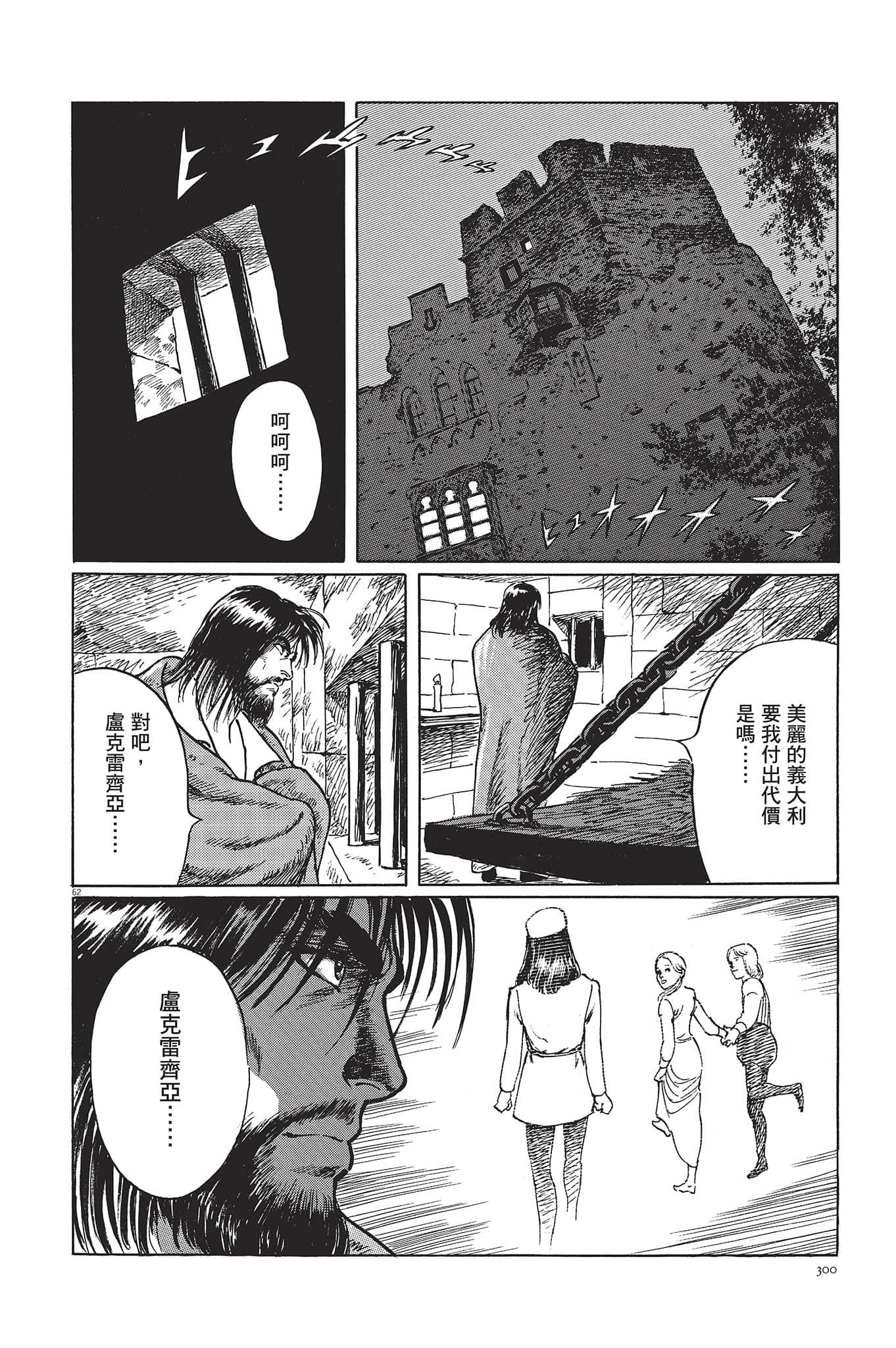 Page 301