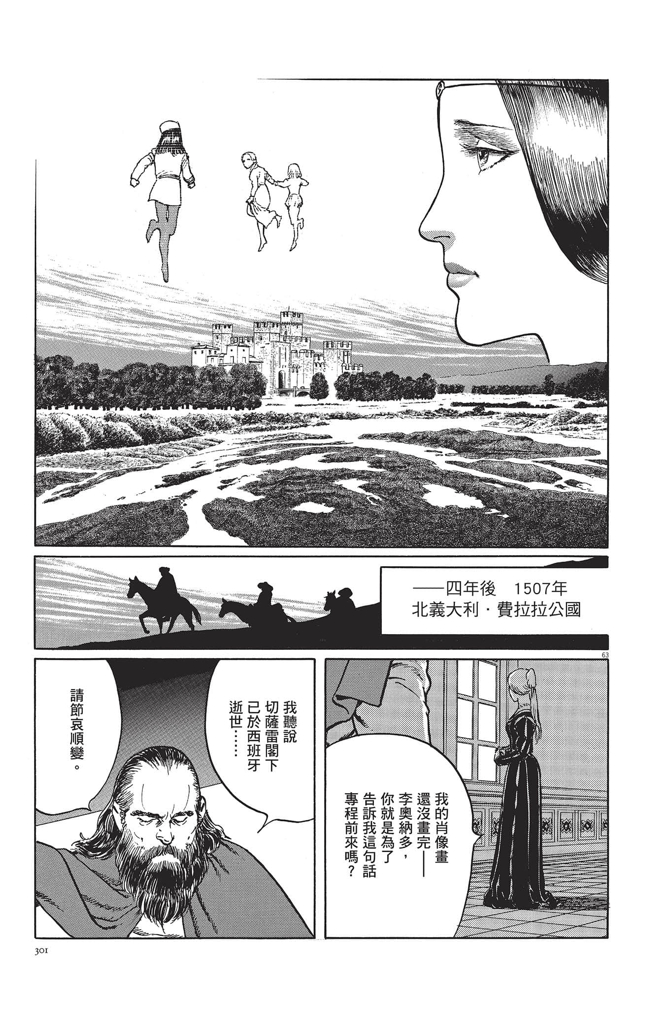Page 302