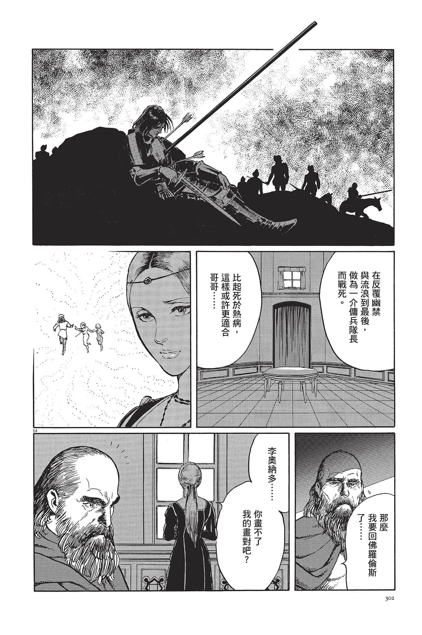 Page 303