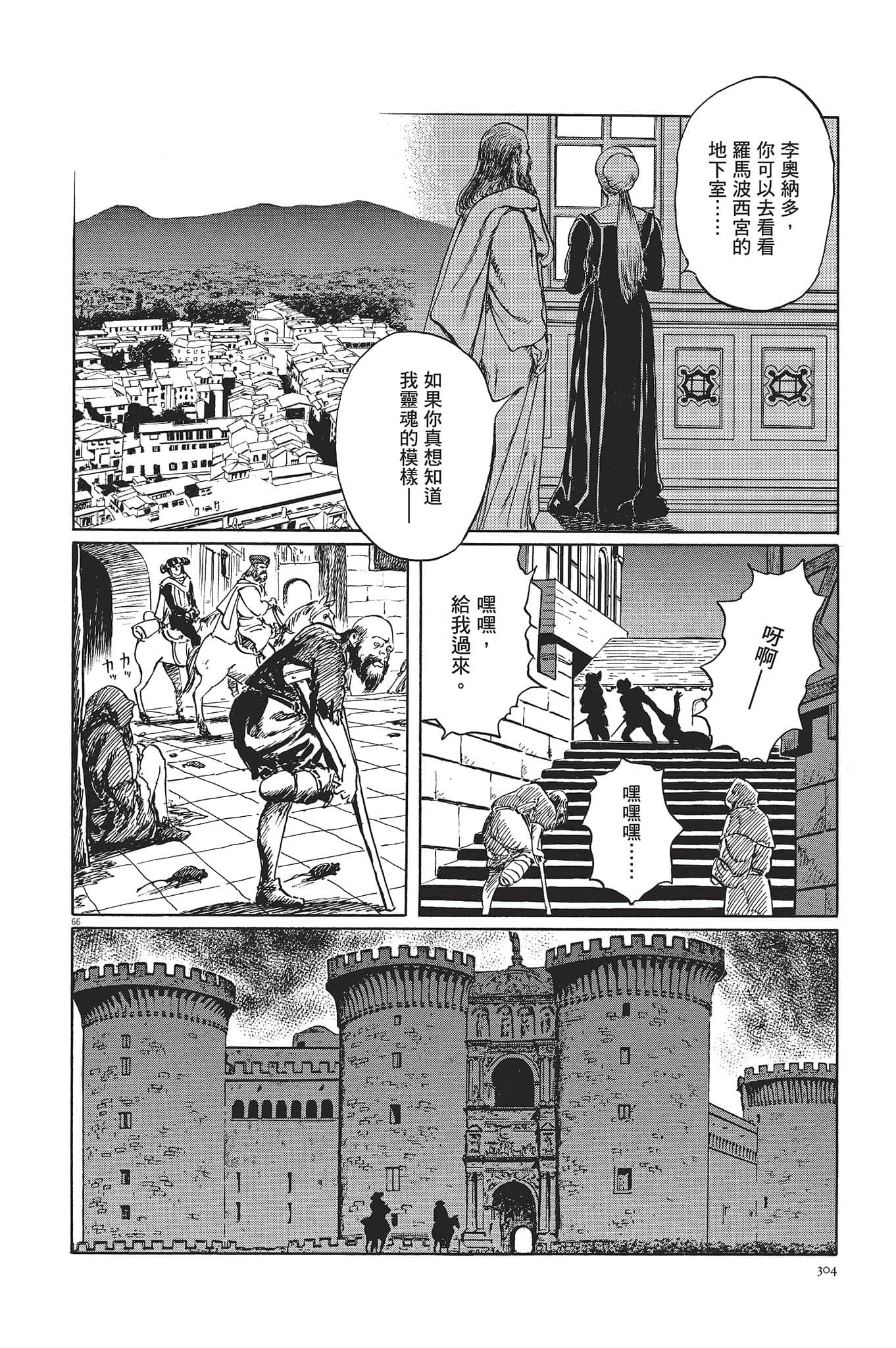 Page 305