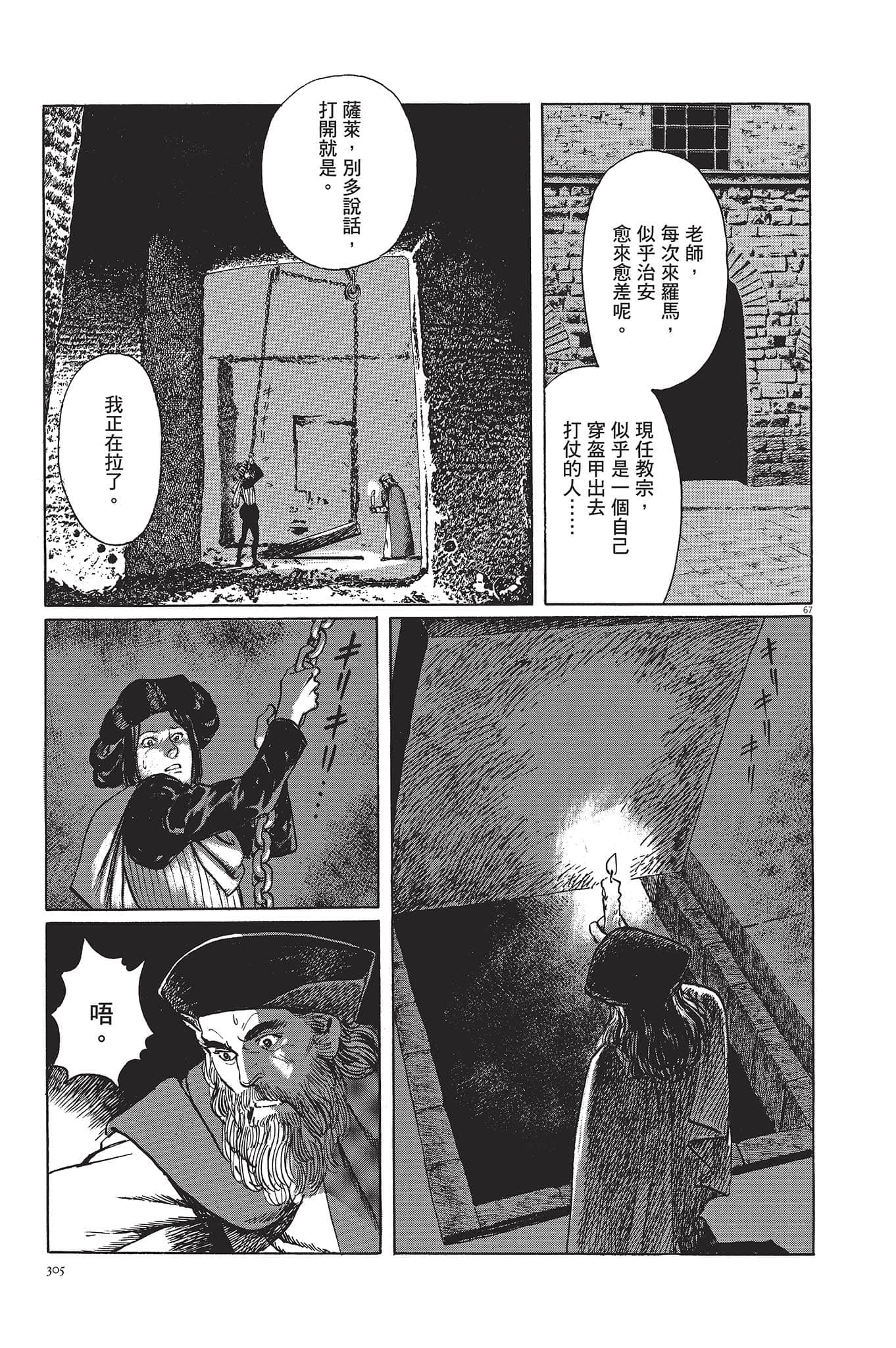Page 306