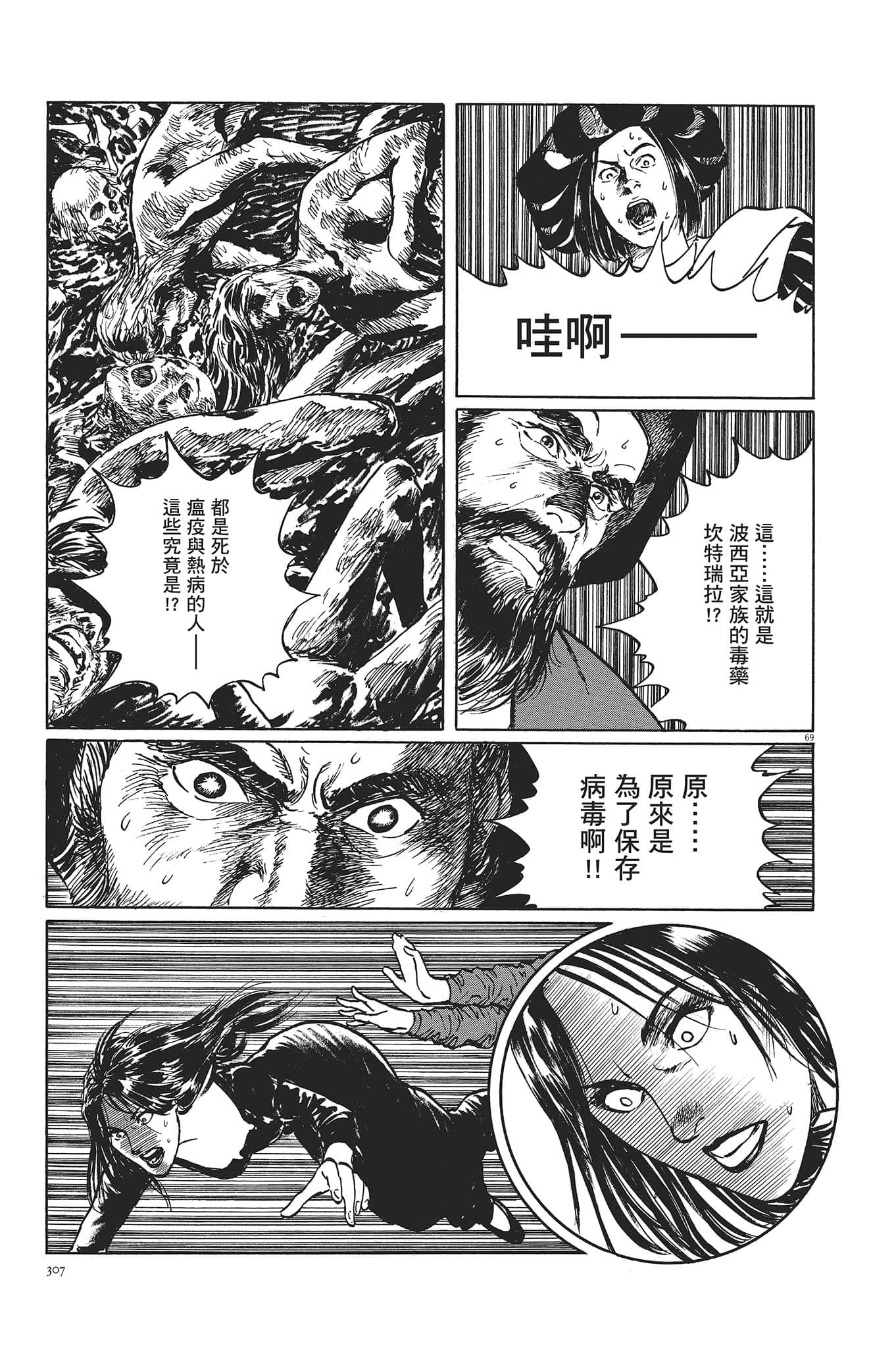 Page 308