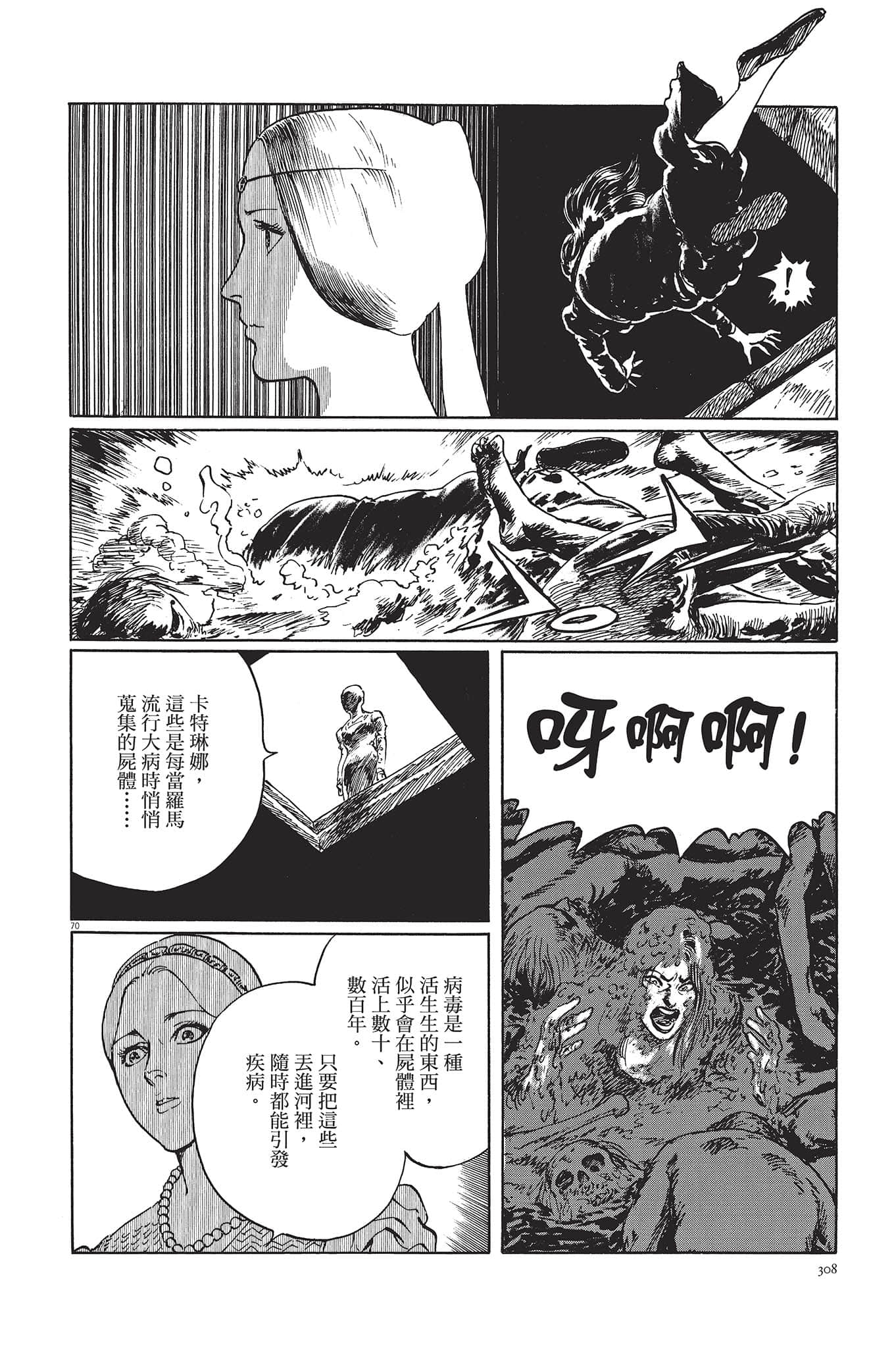 Page 309