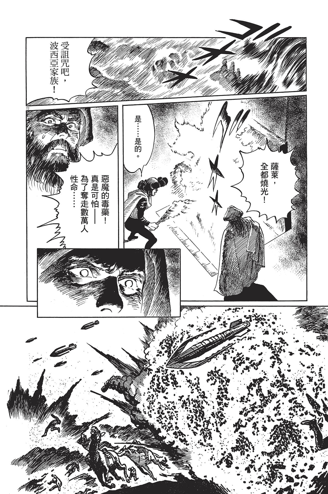 Page 311