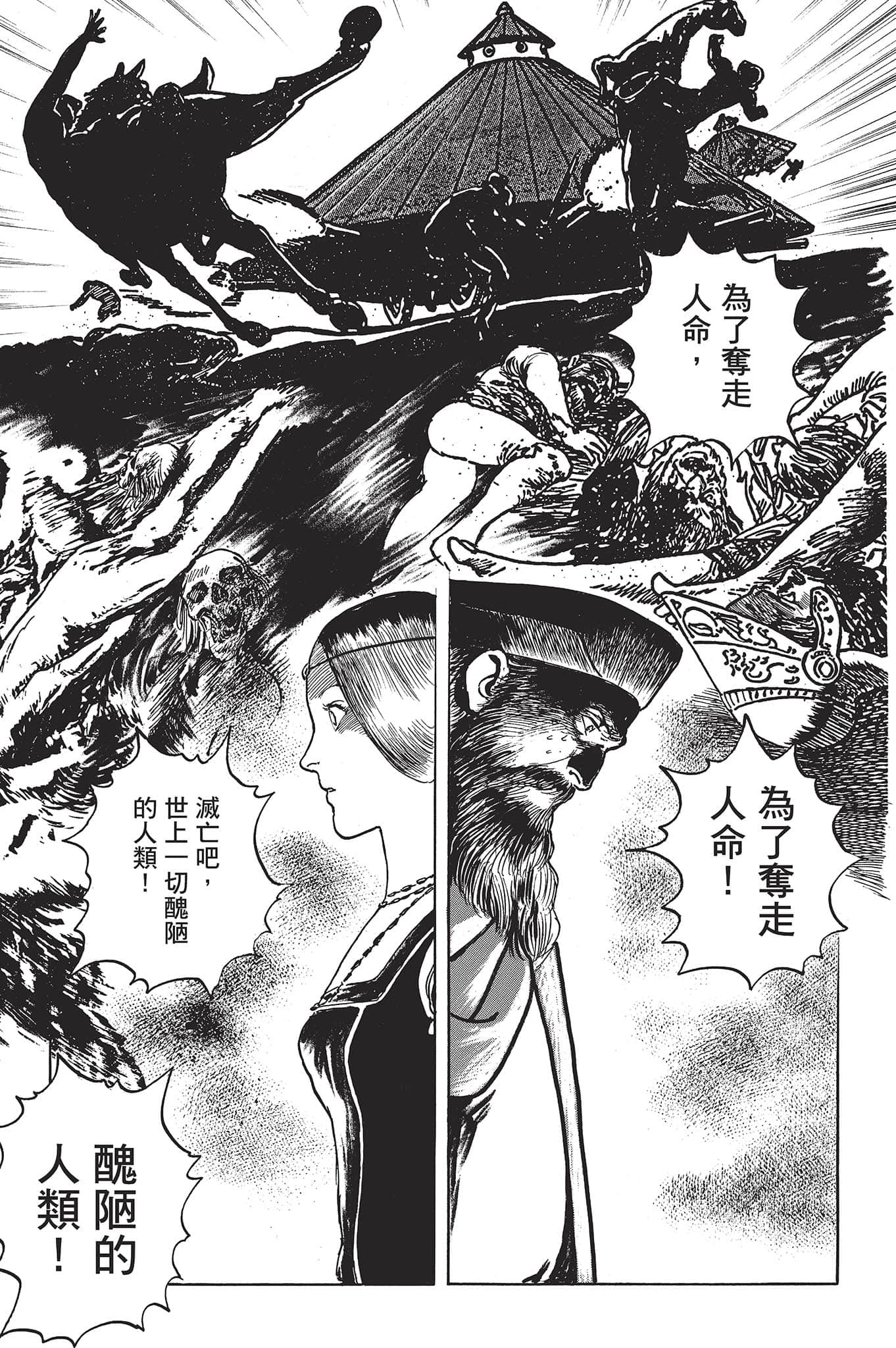 Page 312
