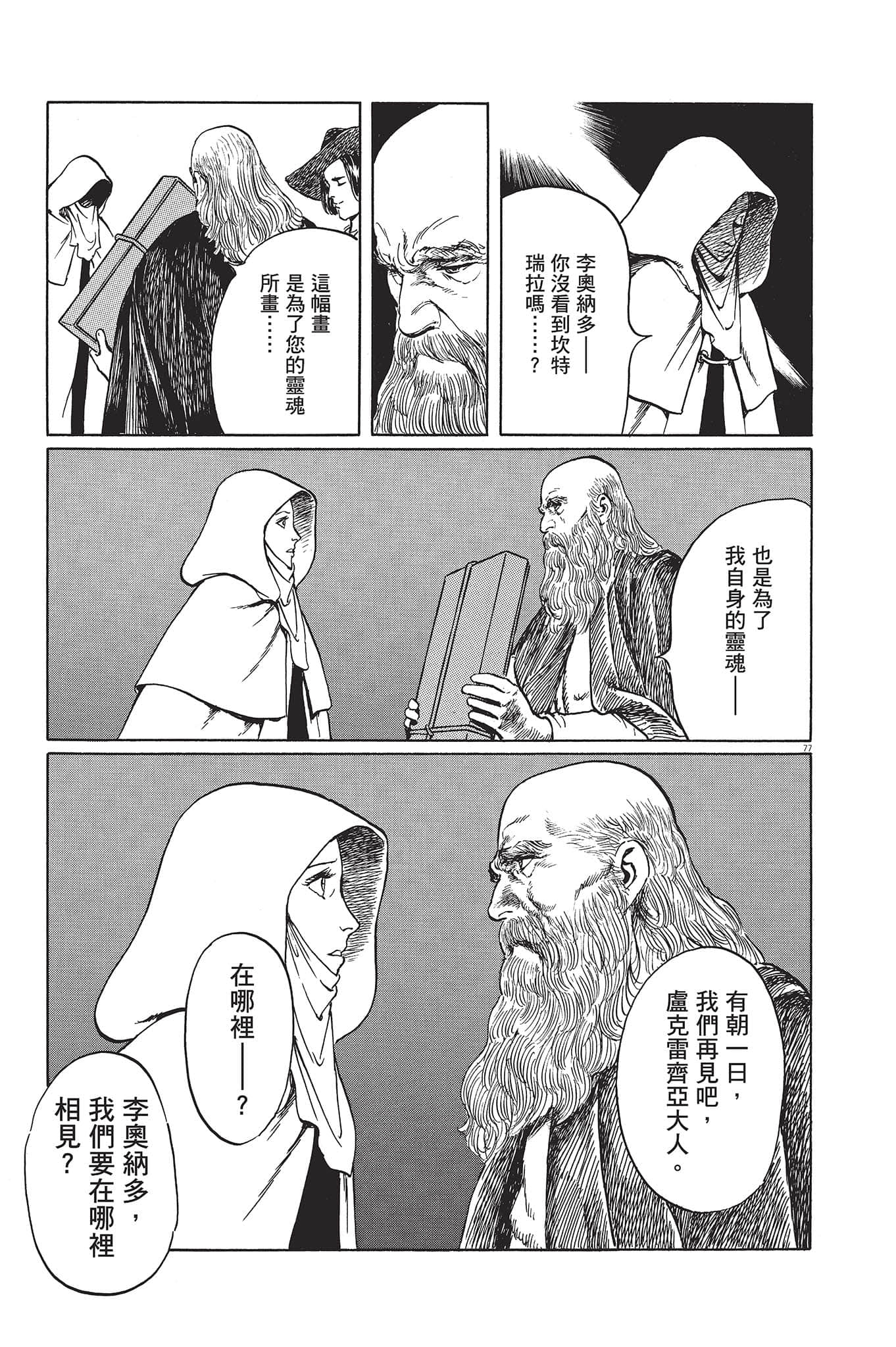Page 316