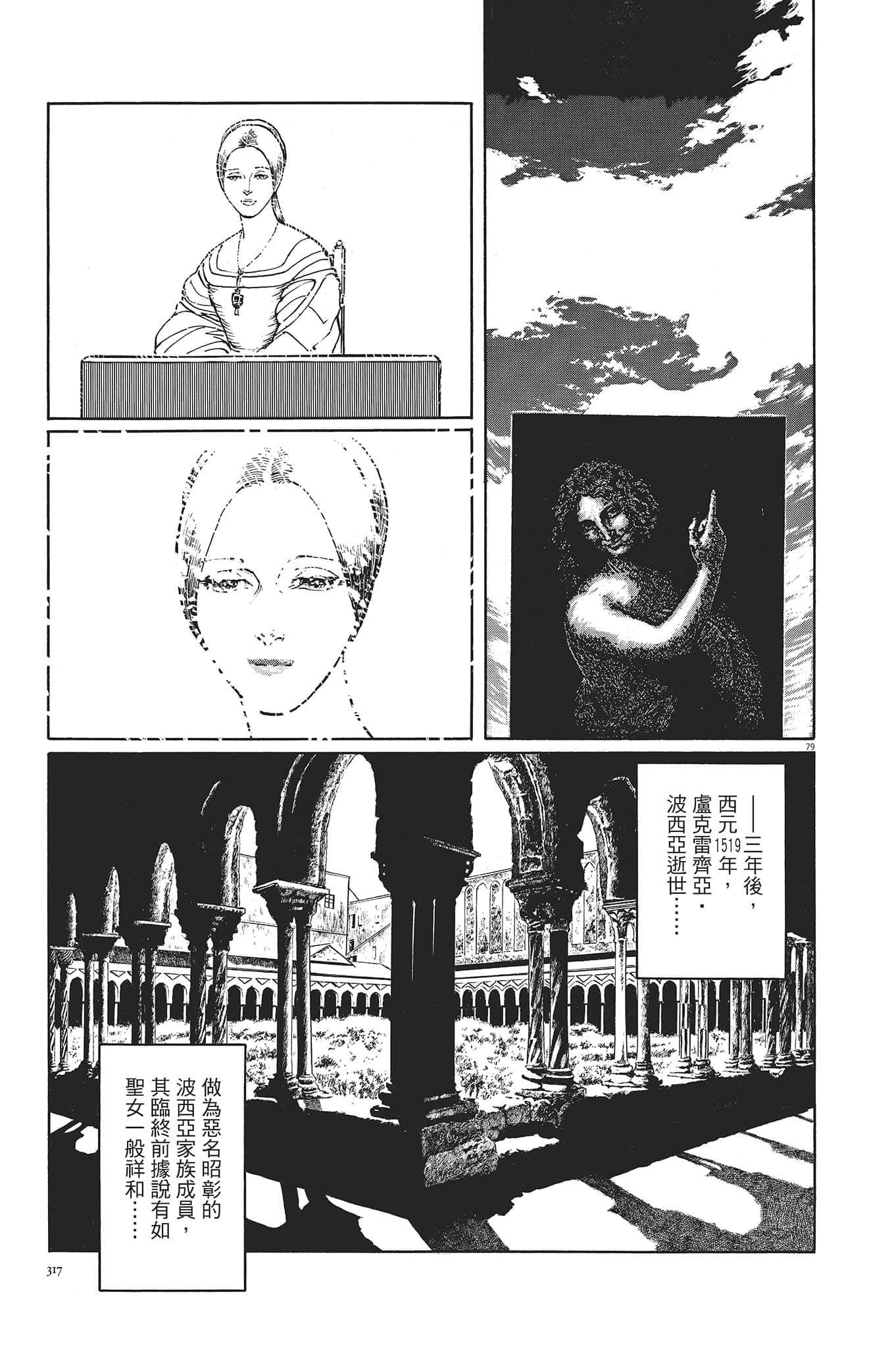 Page 318