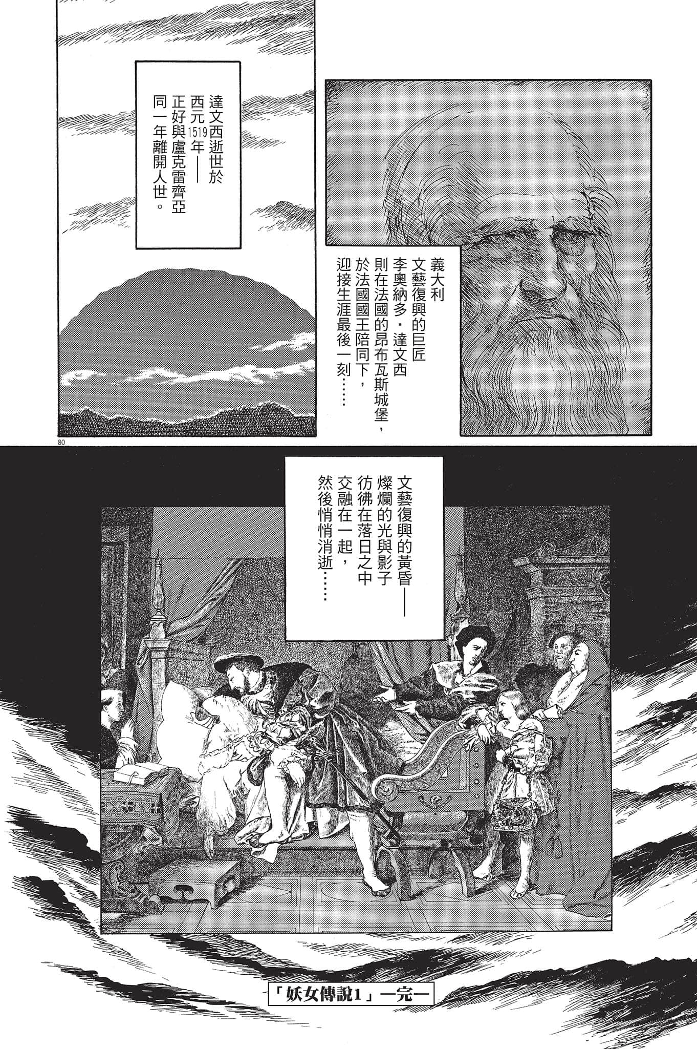 Page 319