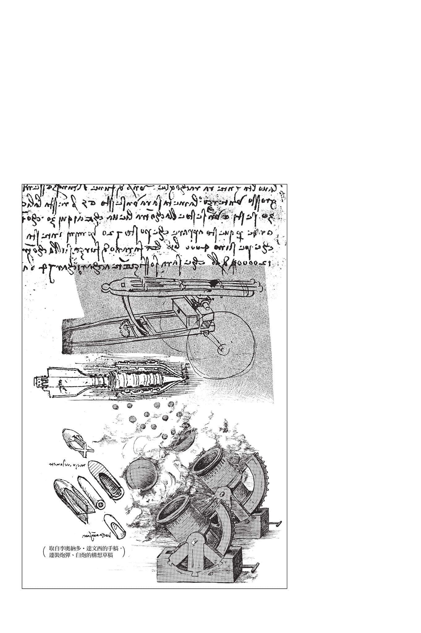 Page 320