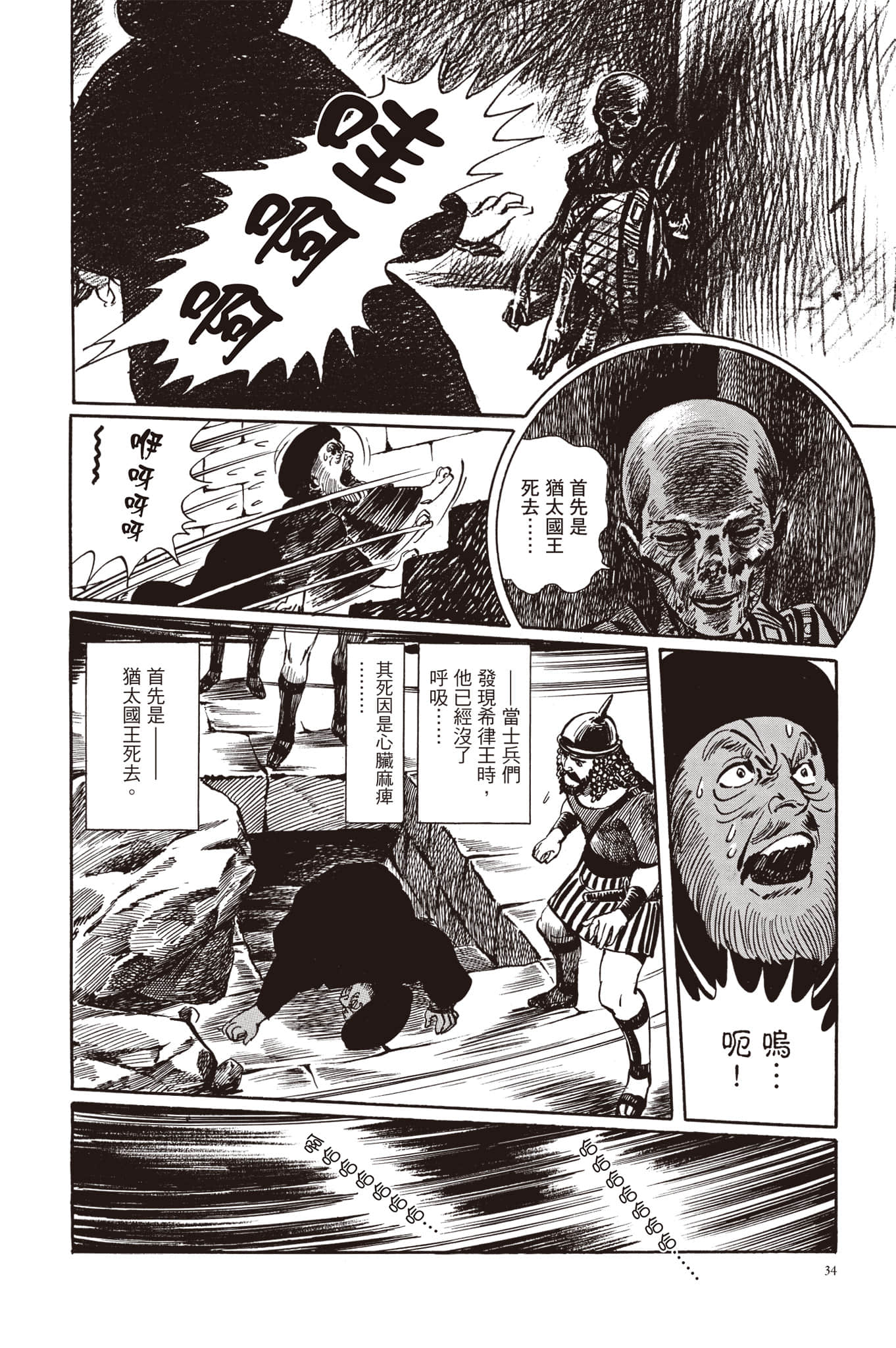 Page 35