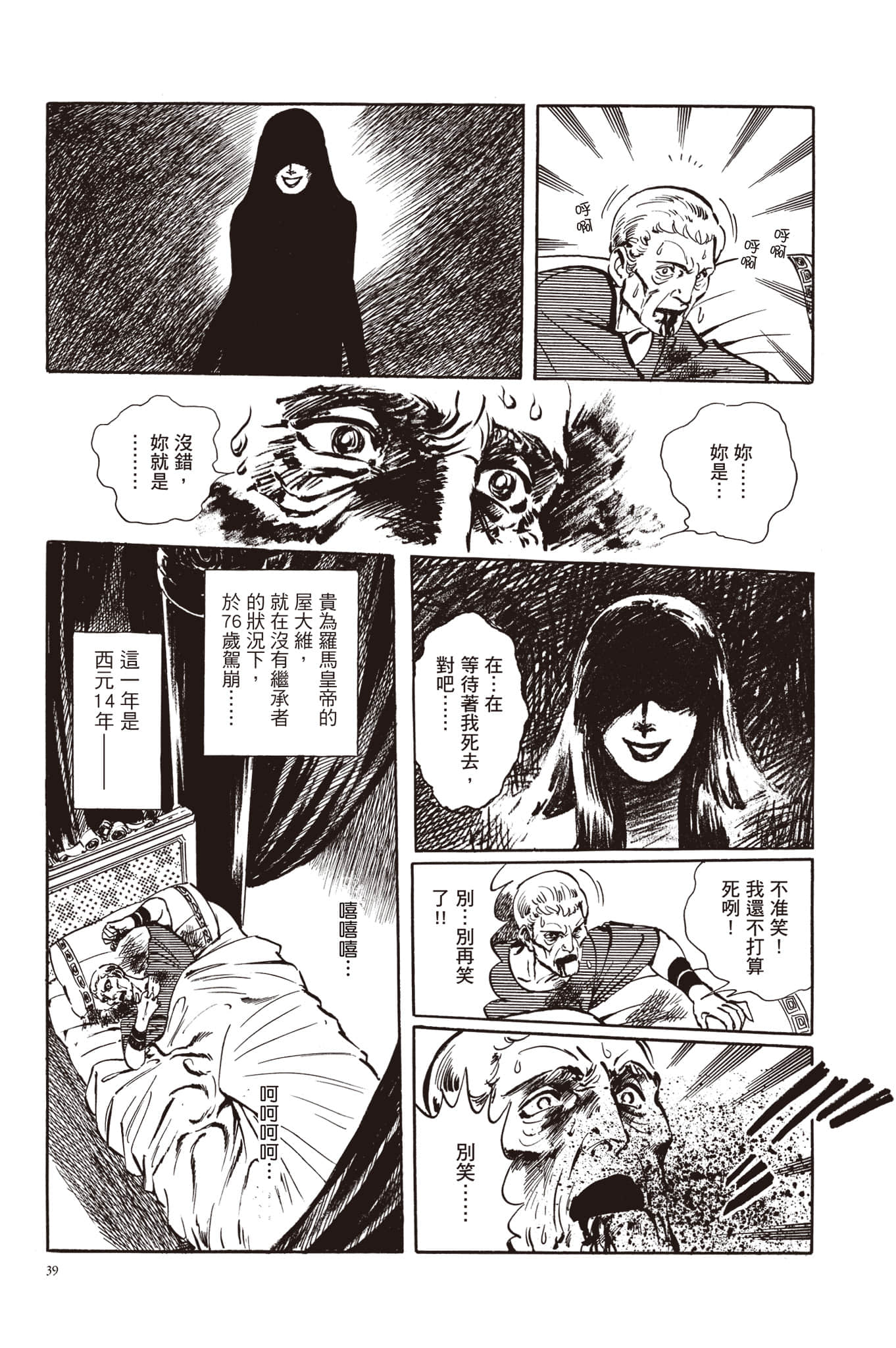 Page 40