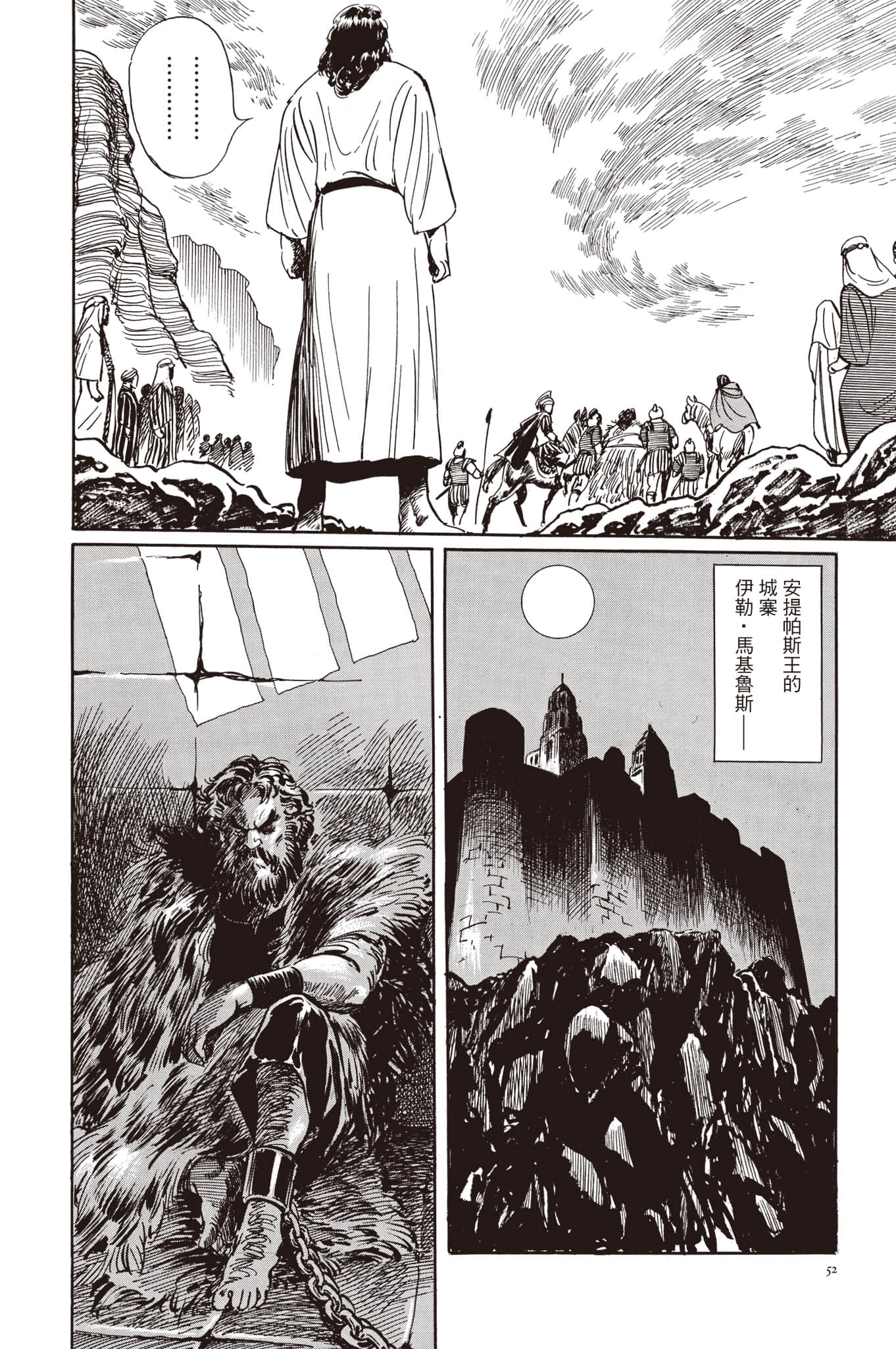 Page 53