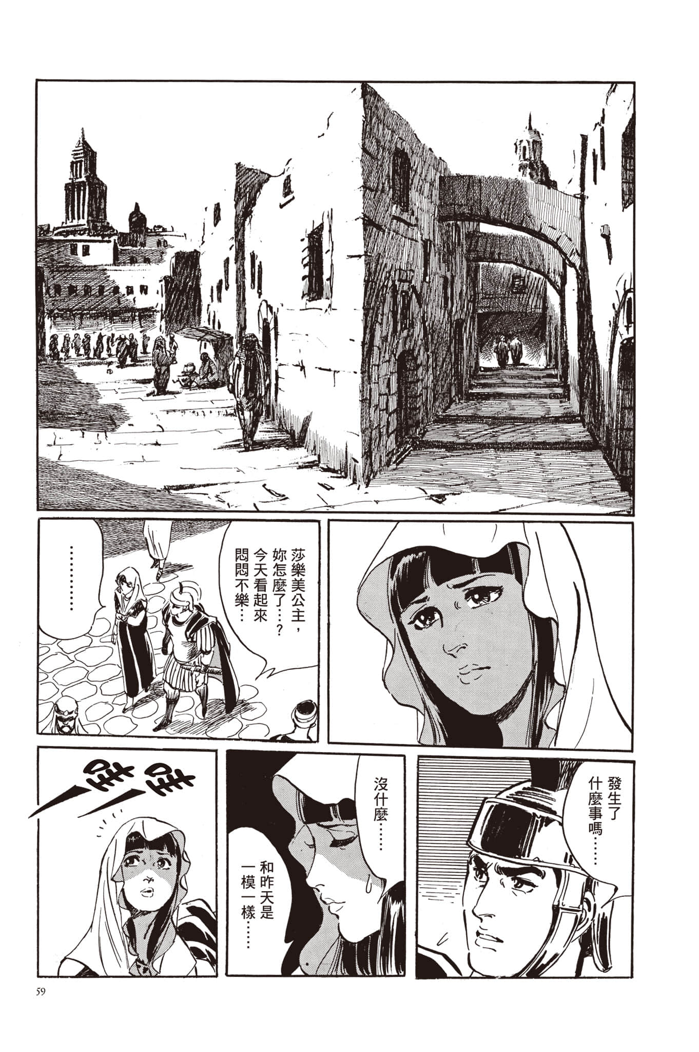 Page 60