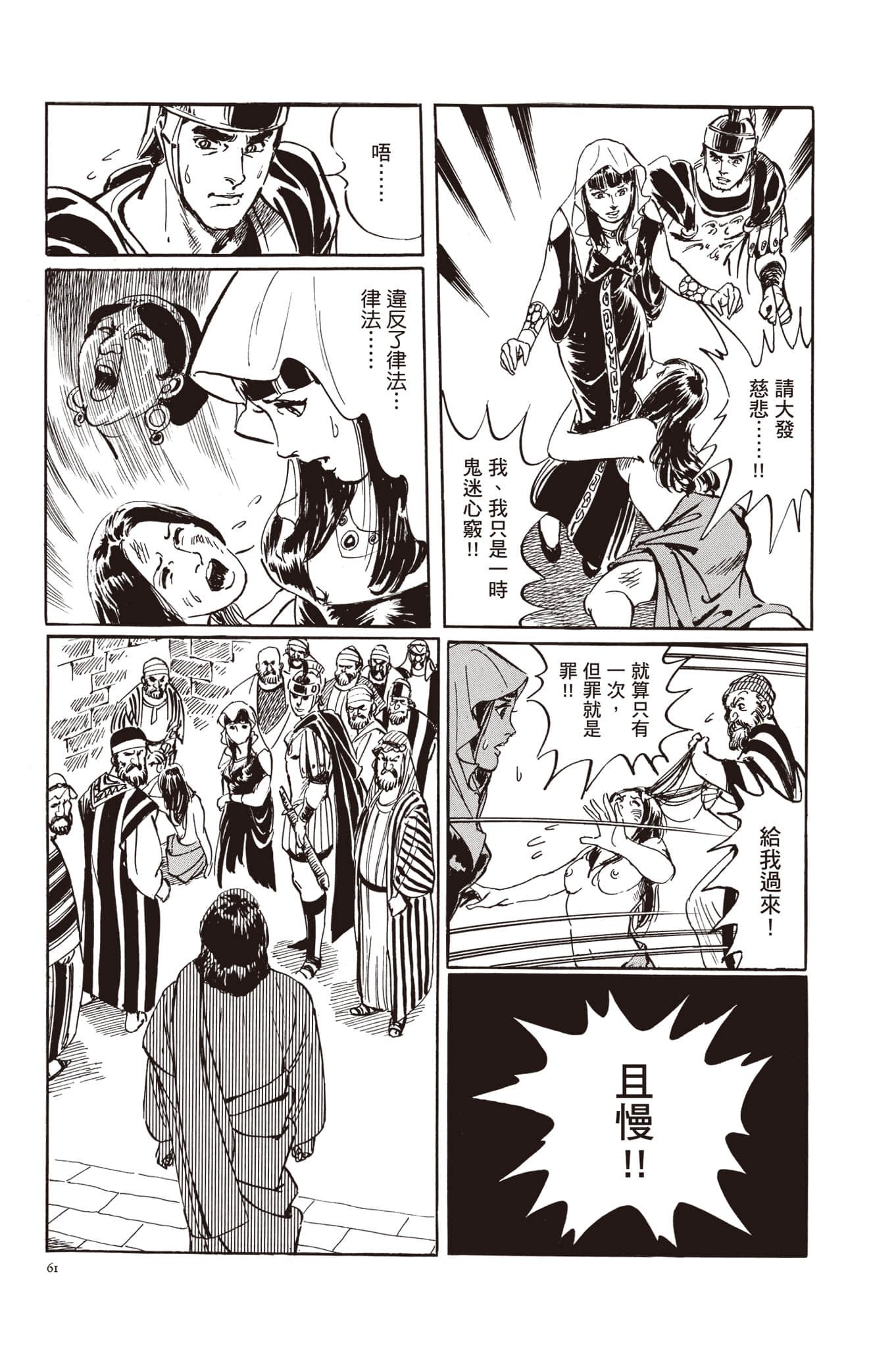 Page 62
