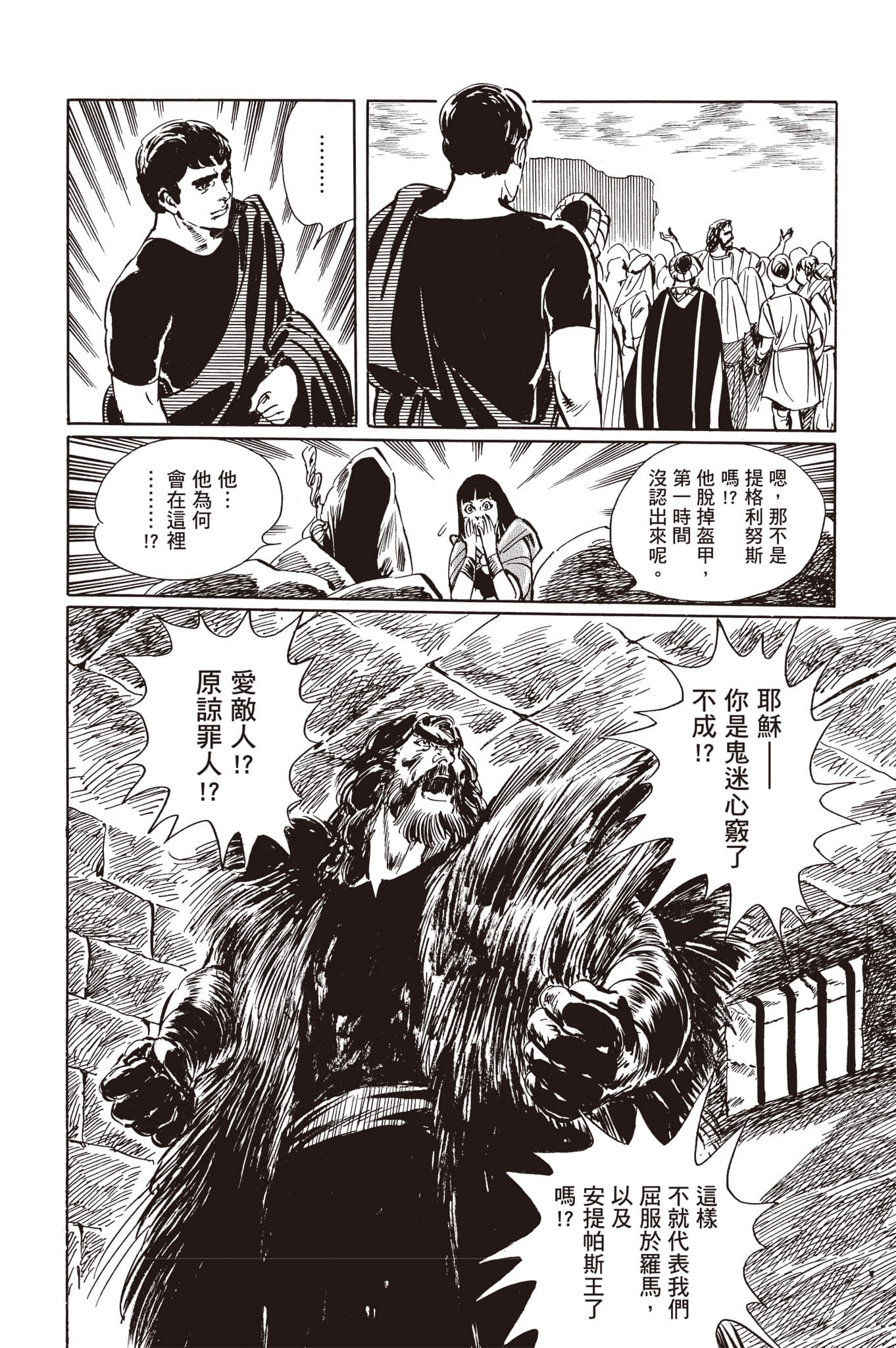 Page 93