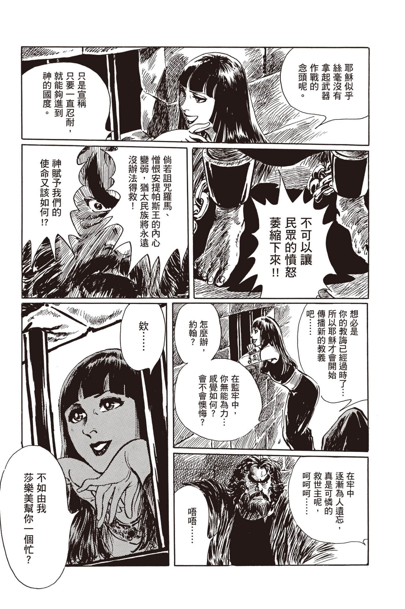 Page 94