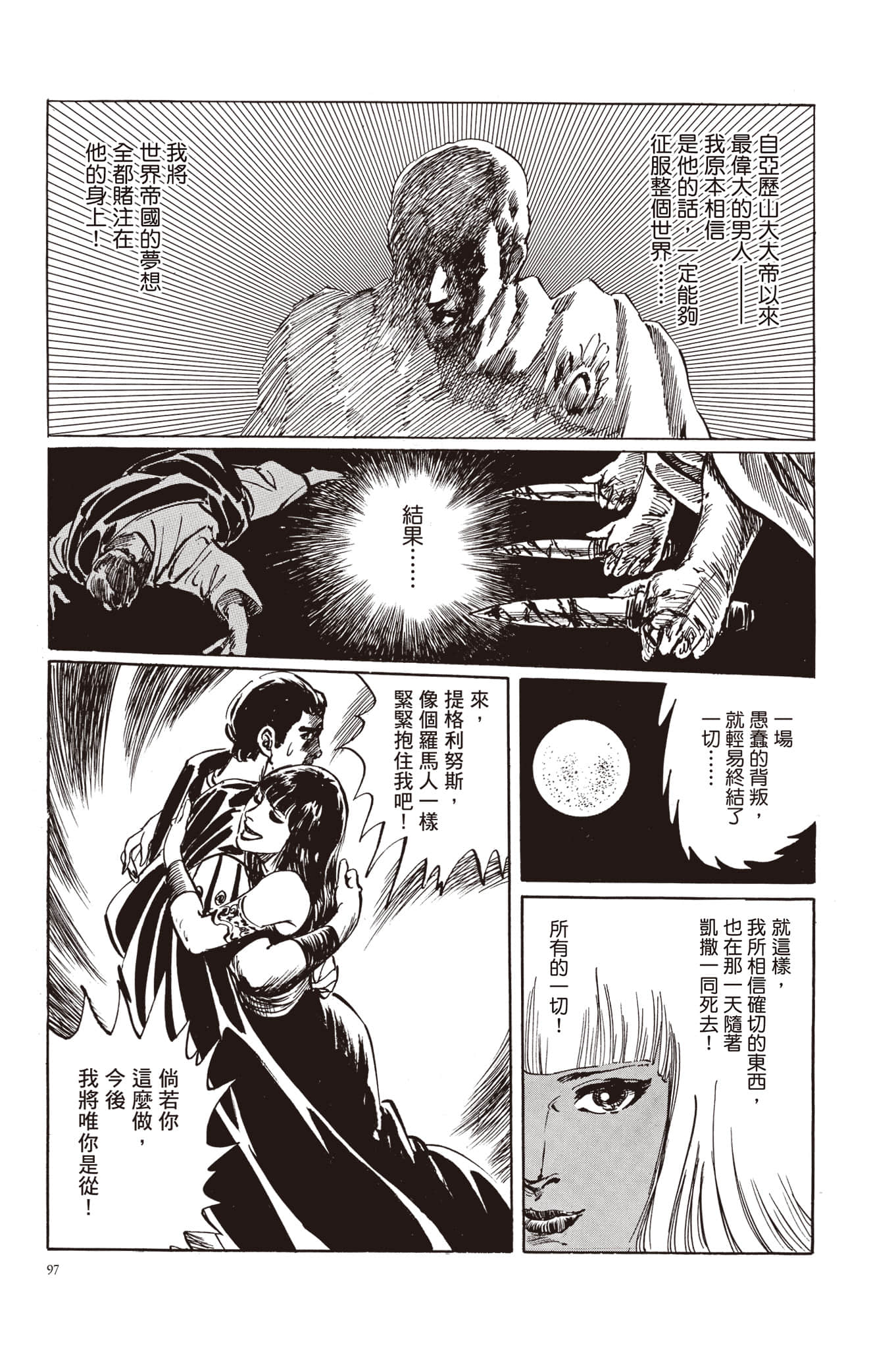 Page 98
