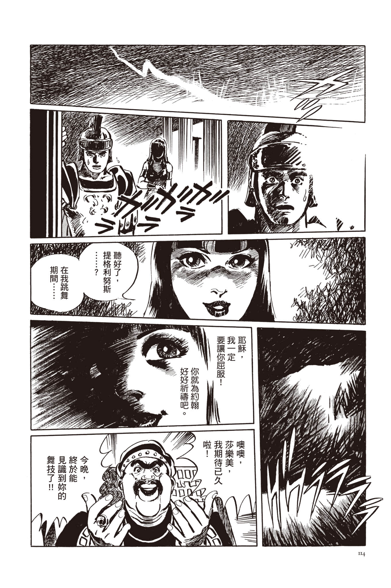 Page 115