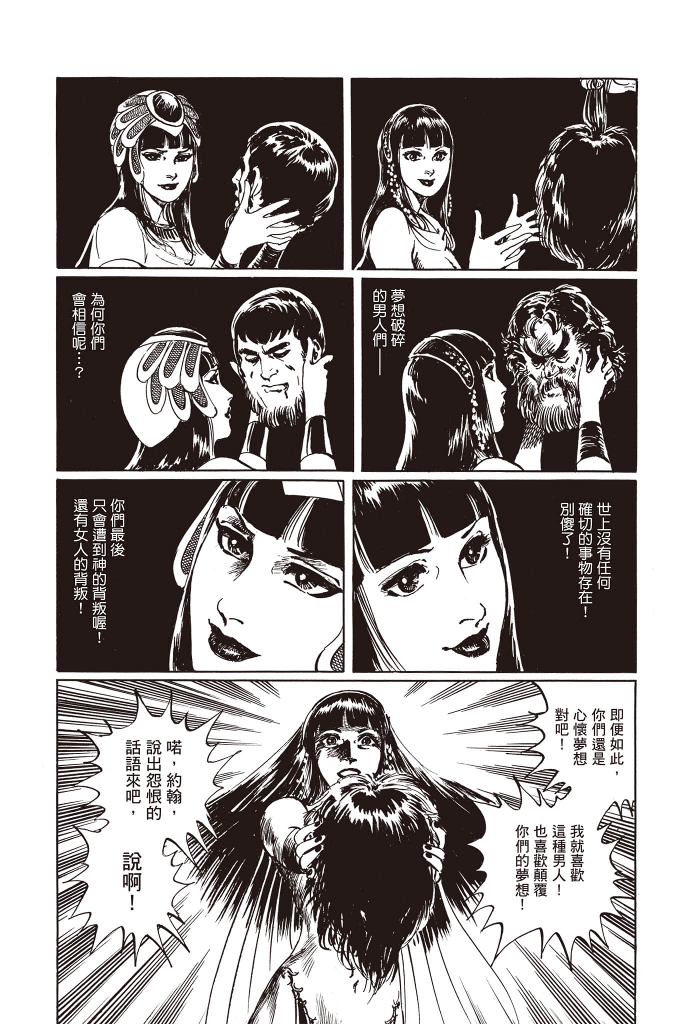 Page 125