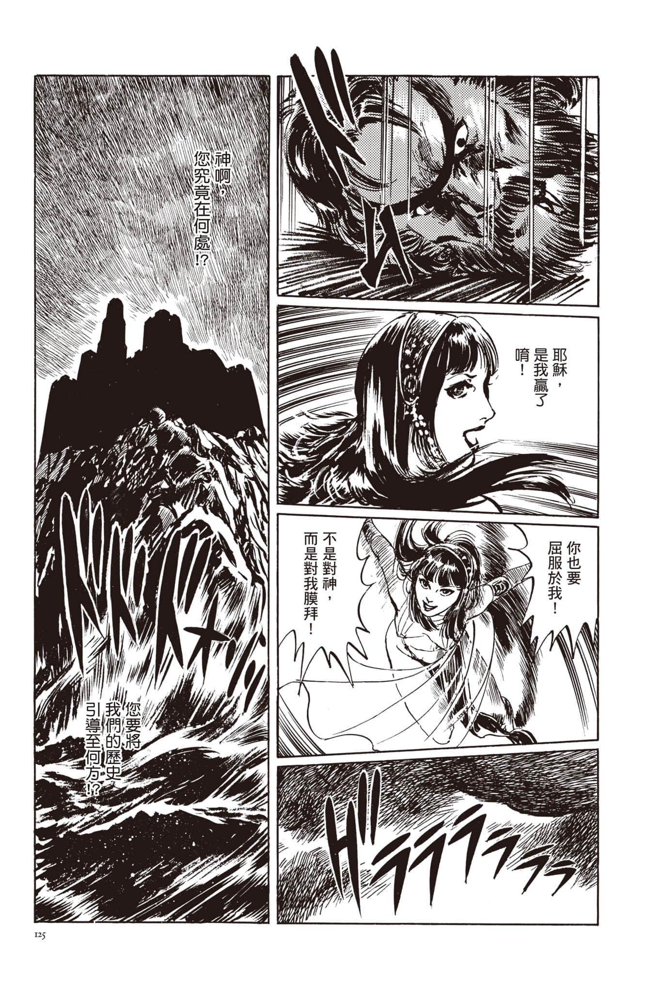 Page 126
