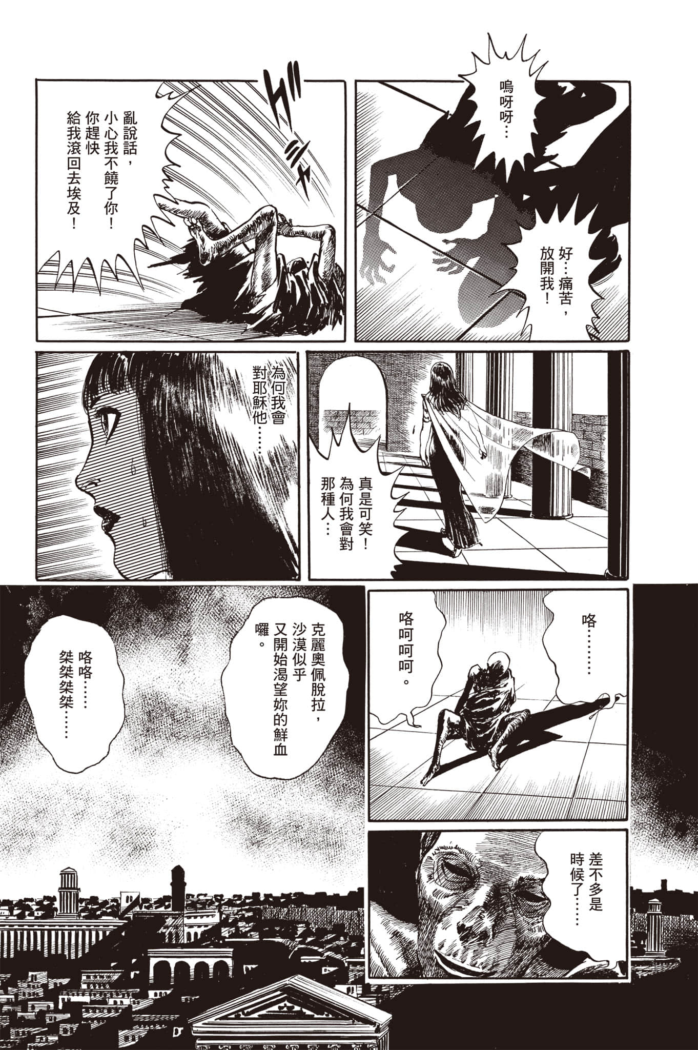Page 134