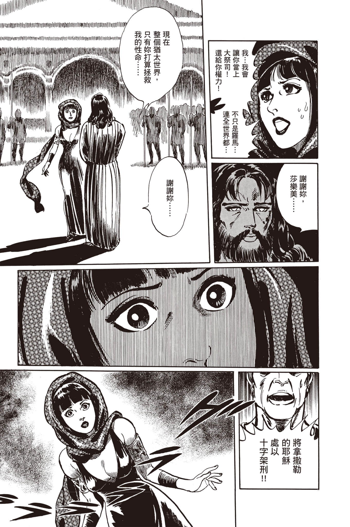 Page 142