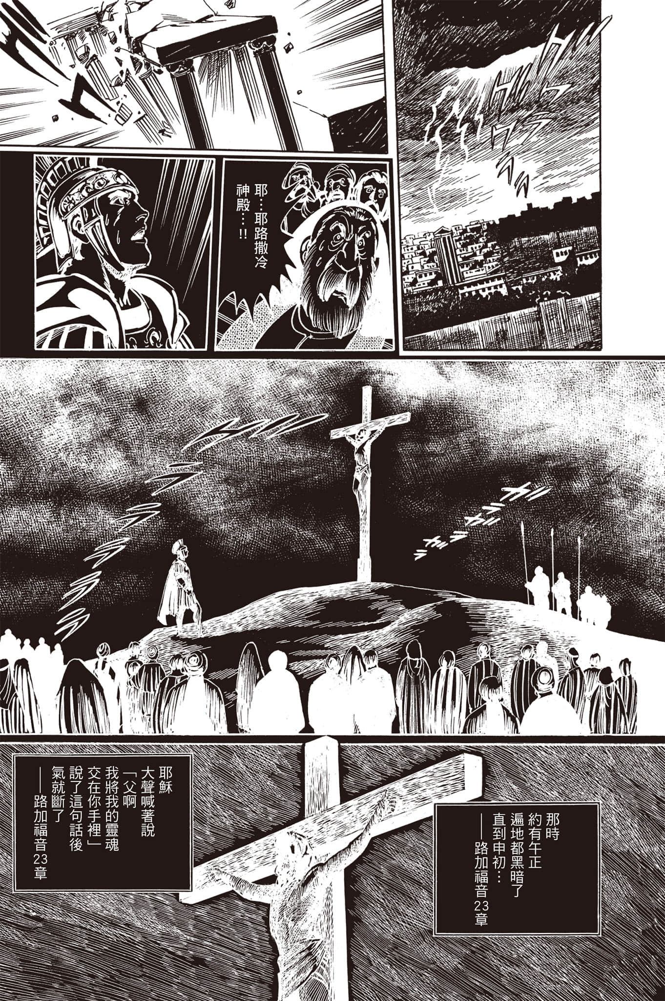 Page 146