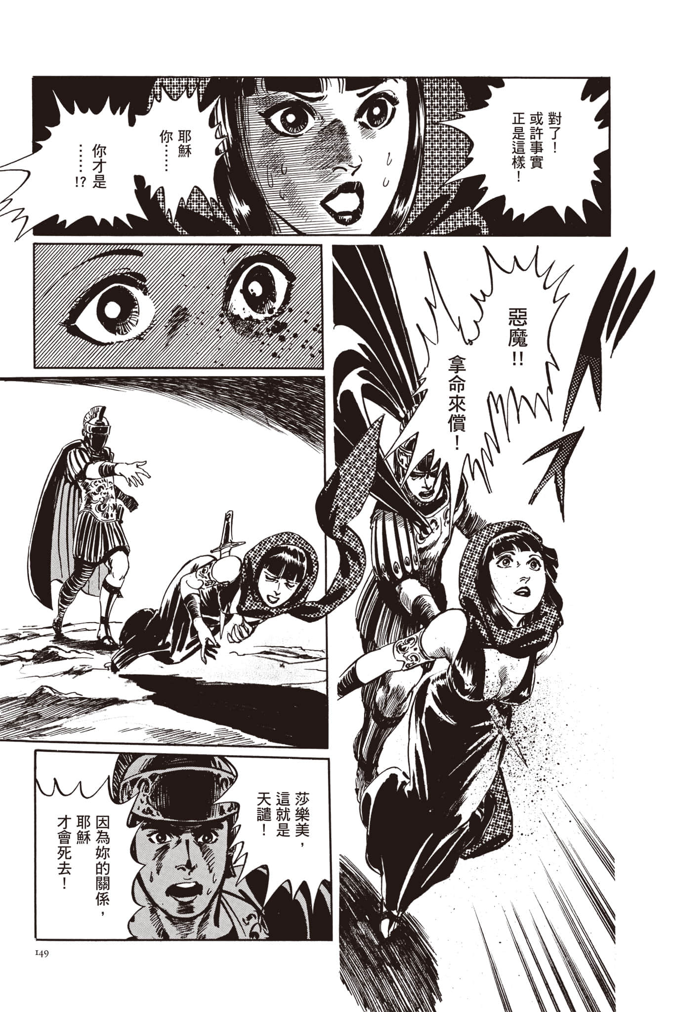 Page 150