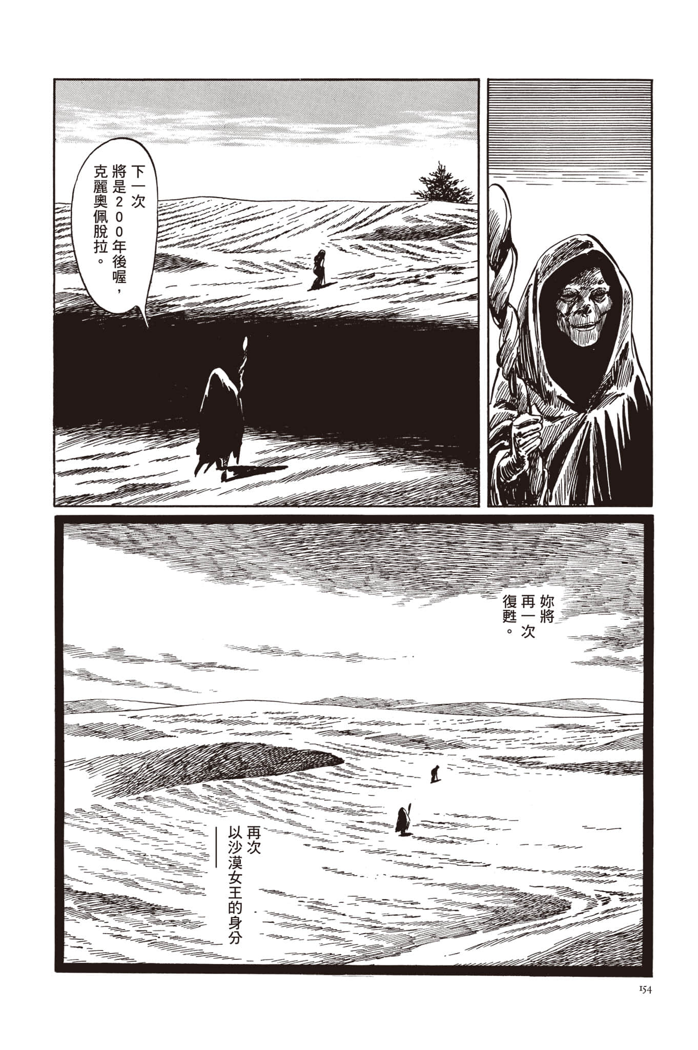 Page 155