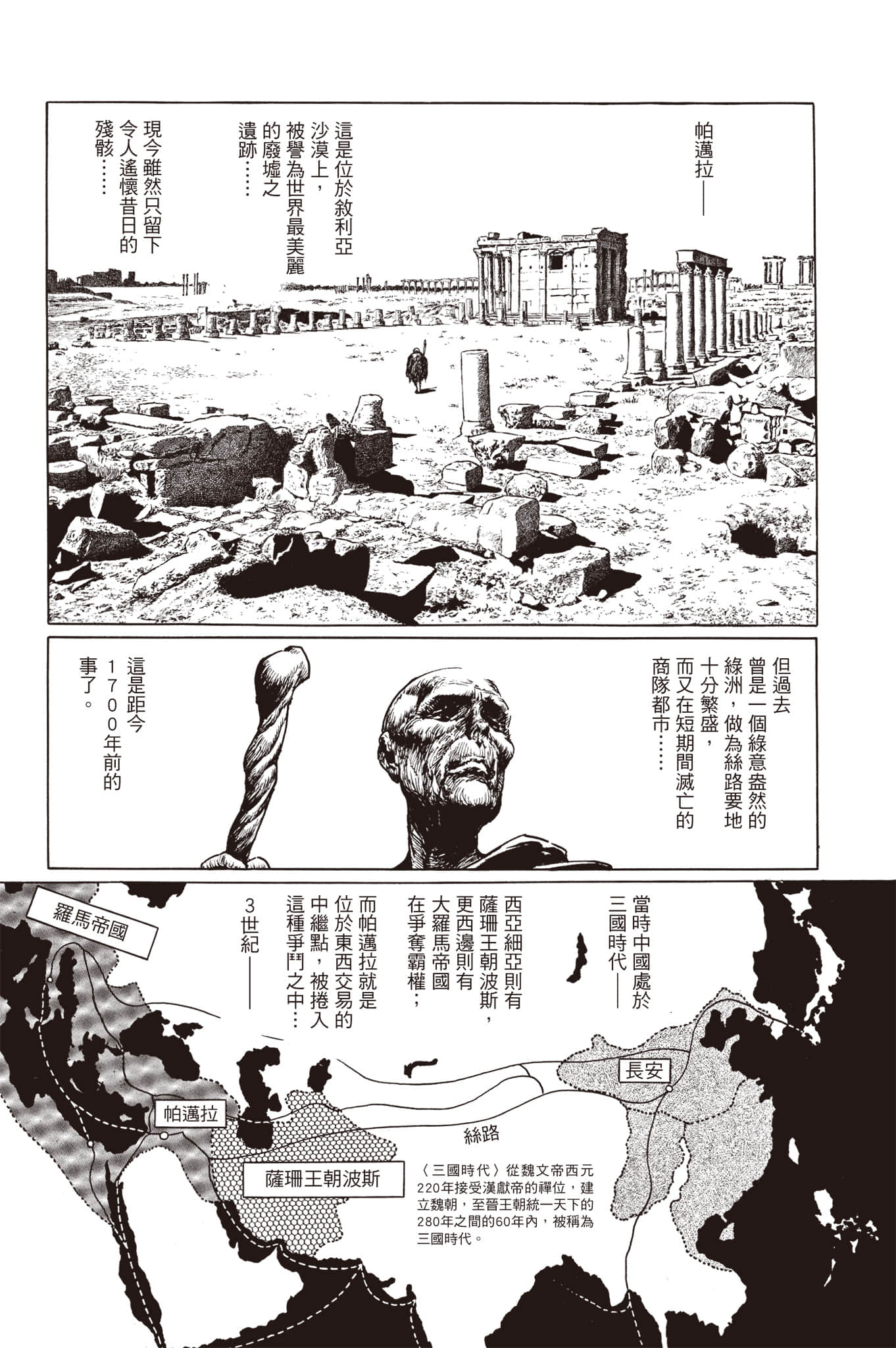 Page 158