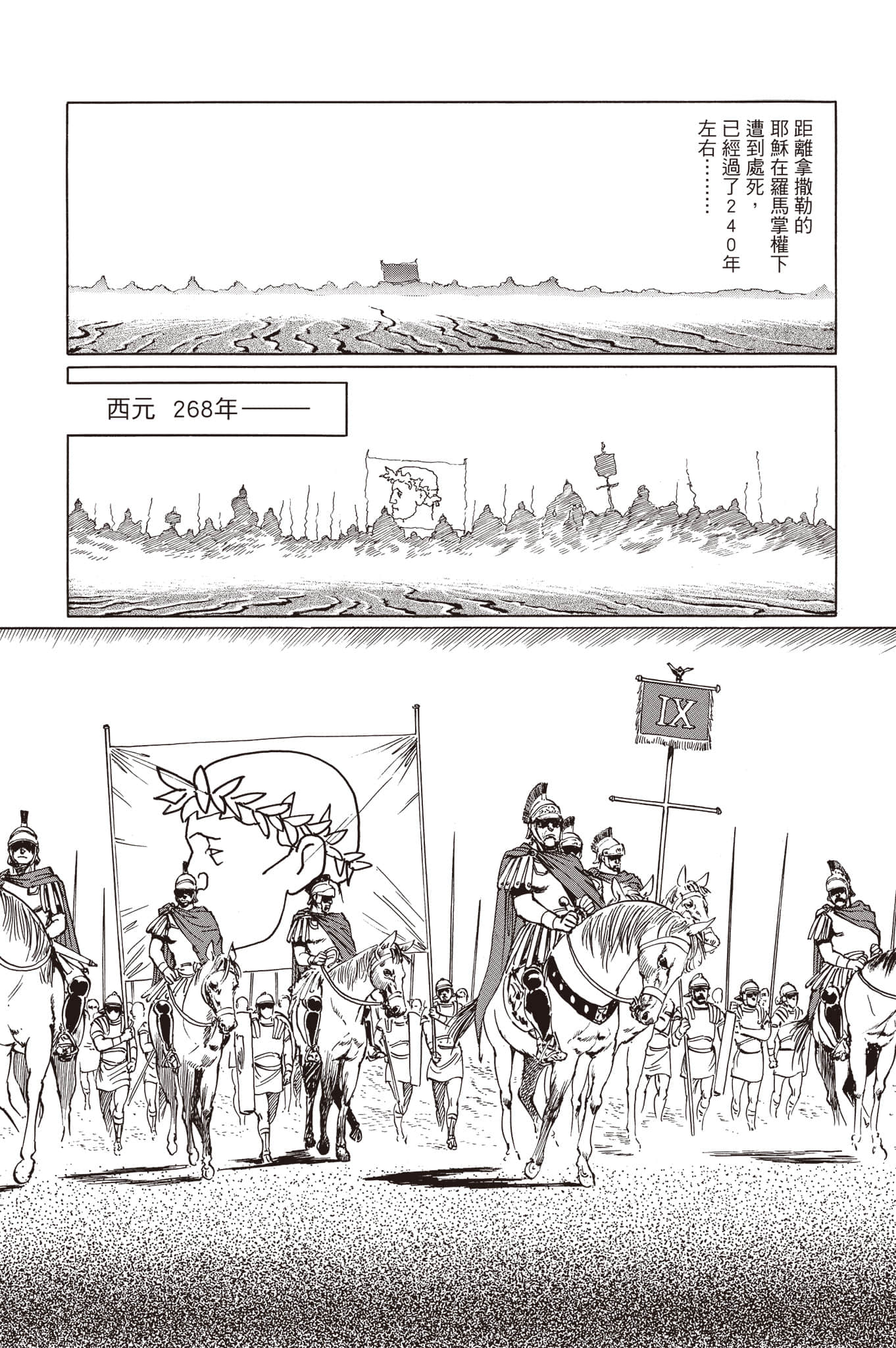 Page 159