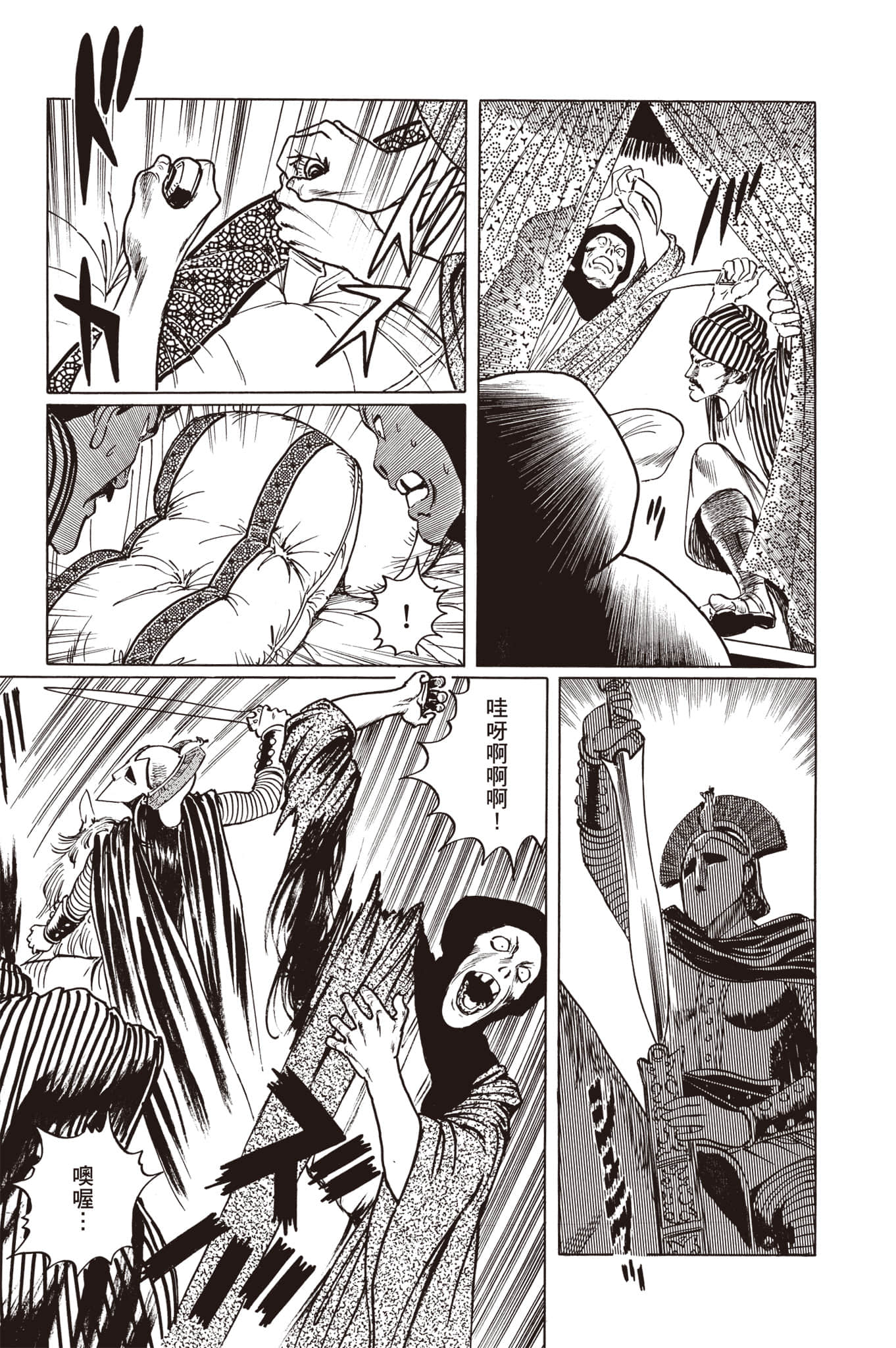 Page 166