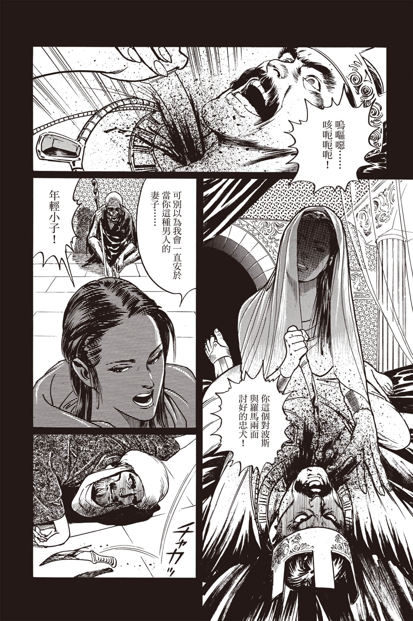 Page 169