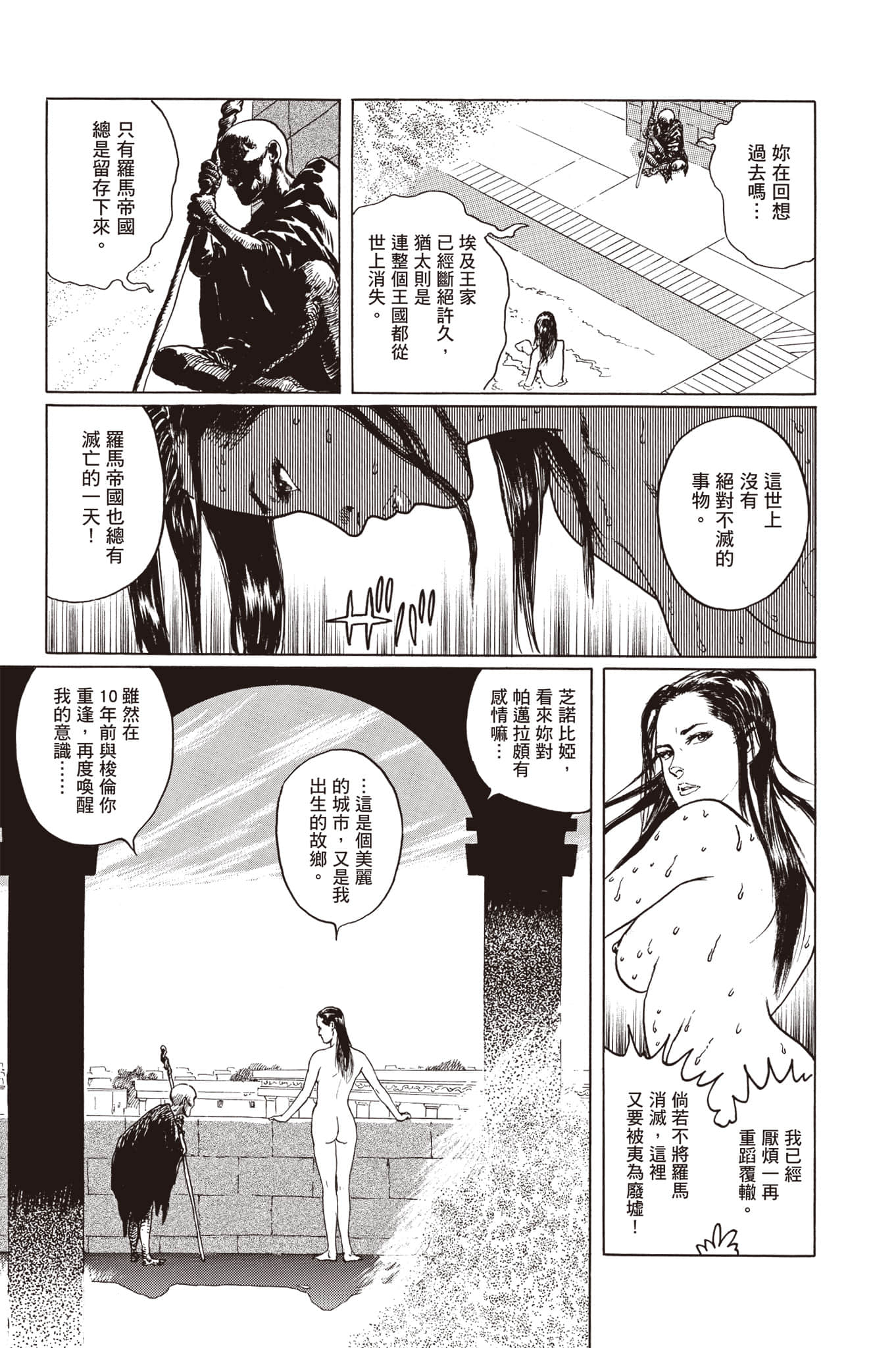 Page 174
