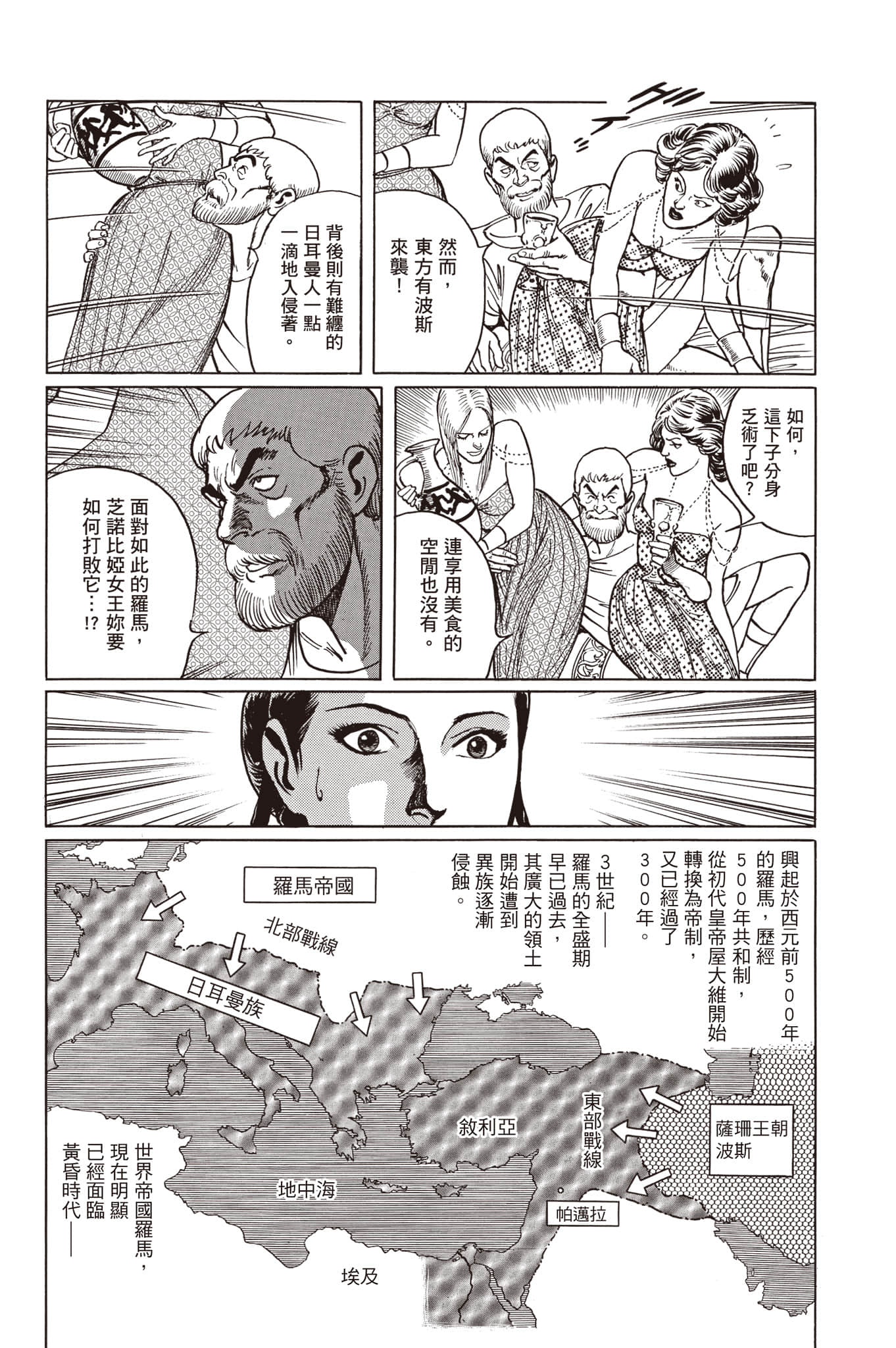 Page 178