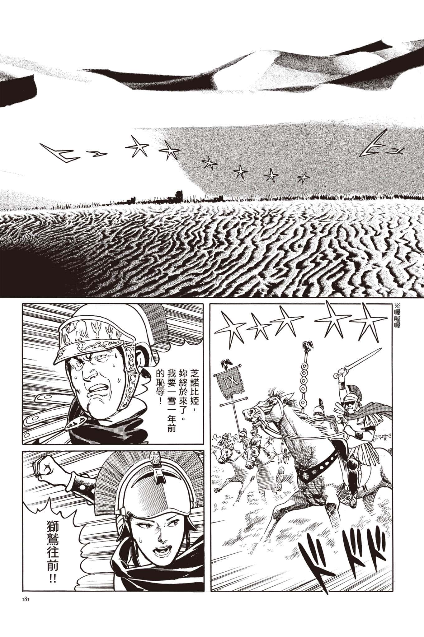 Page 182