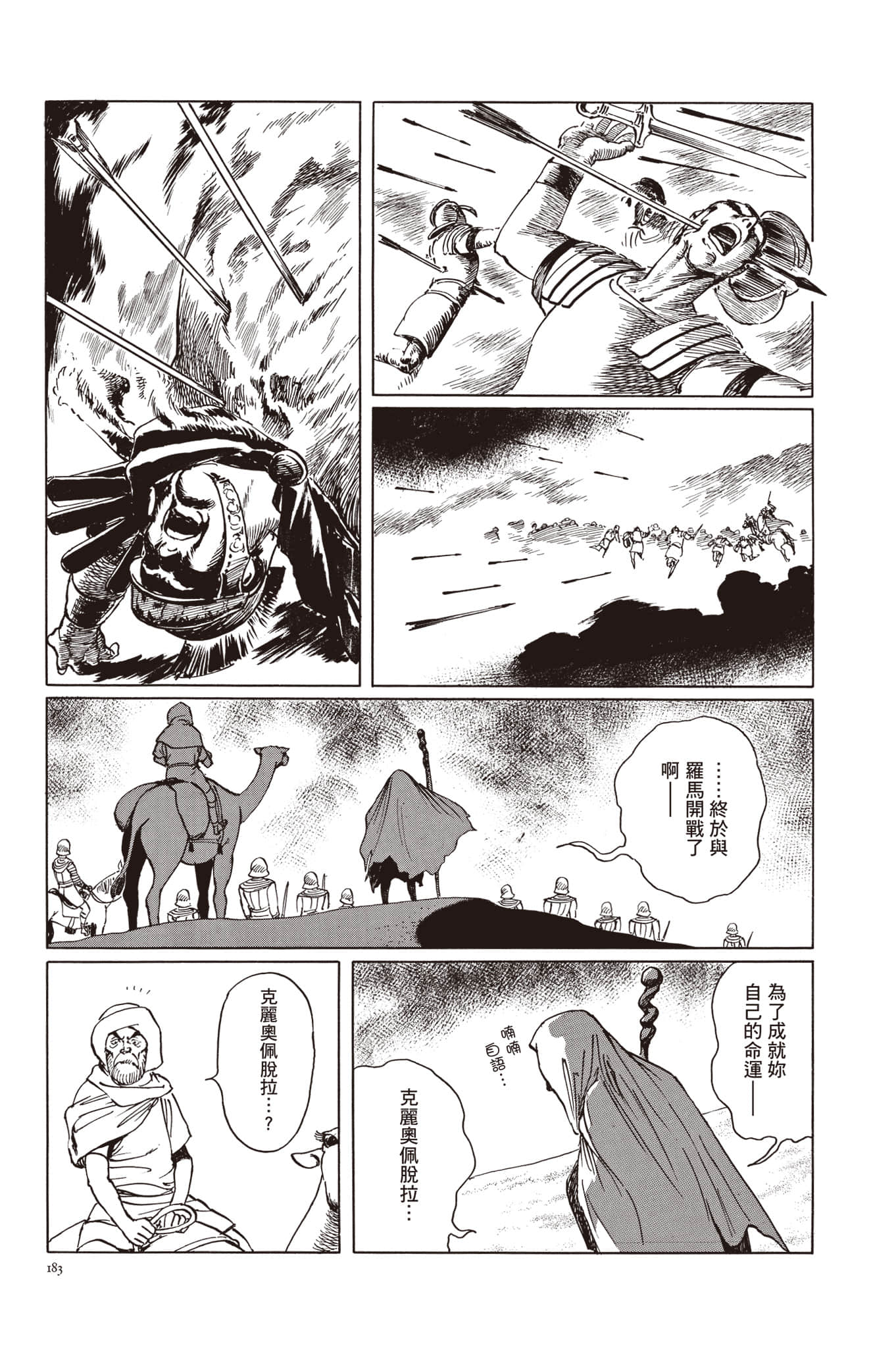 Page 184