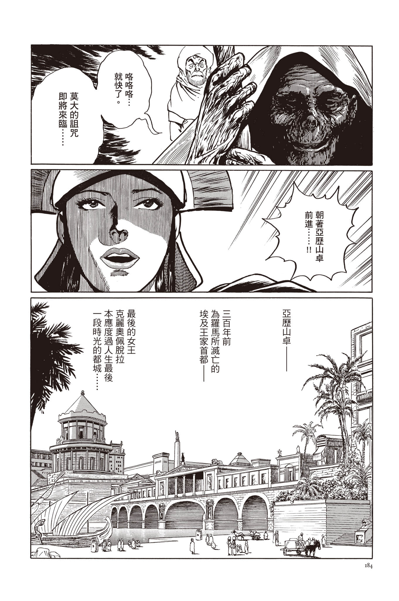 Page 185