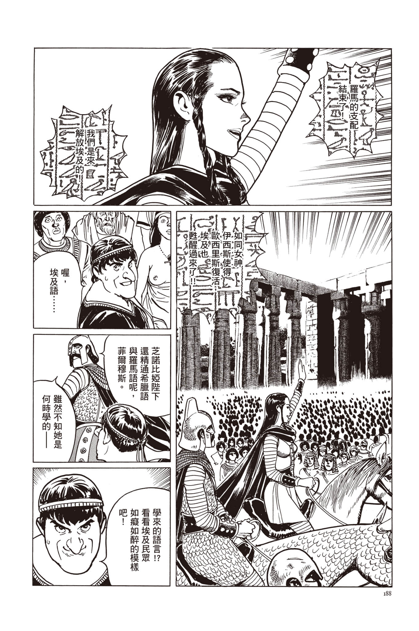 Page 189