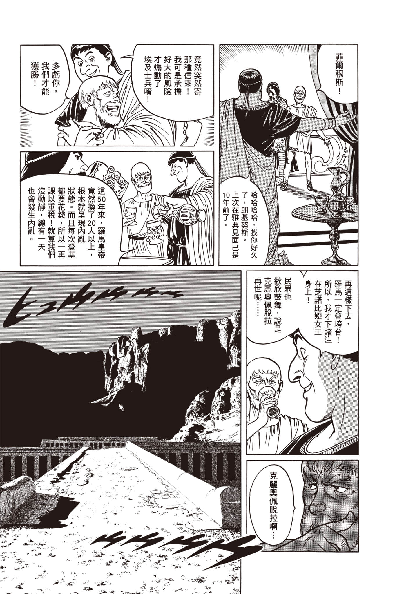 Page 192