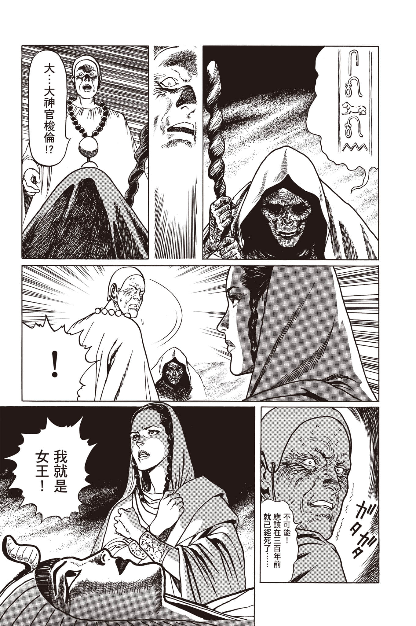 Page 198