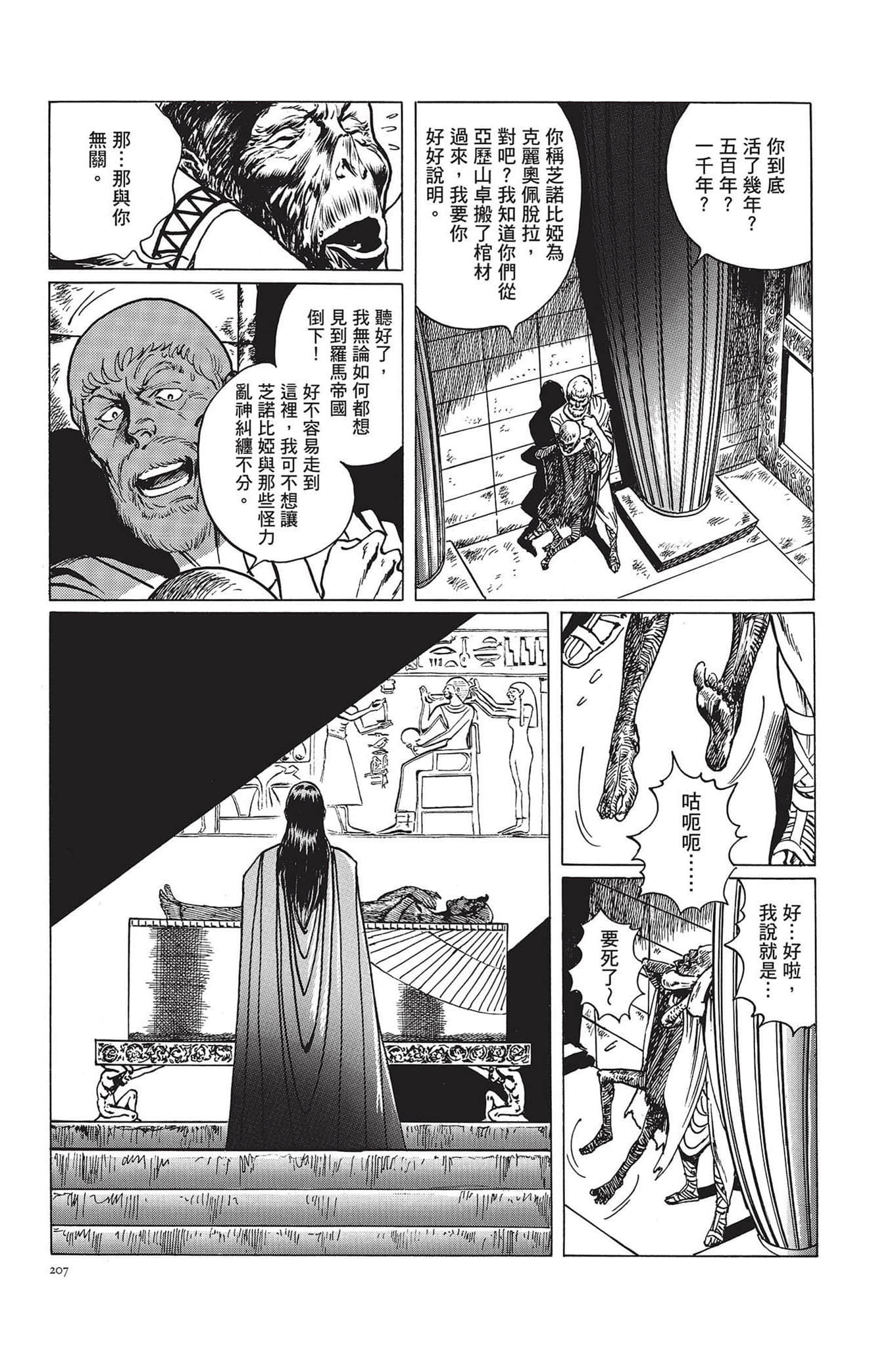 Page 208